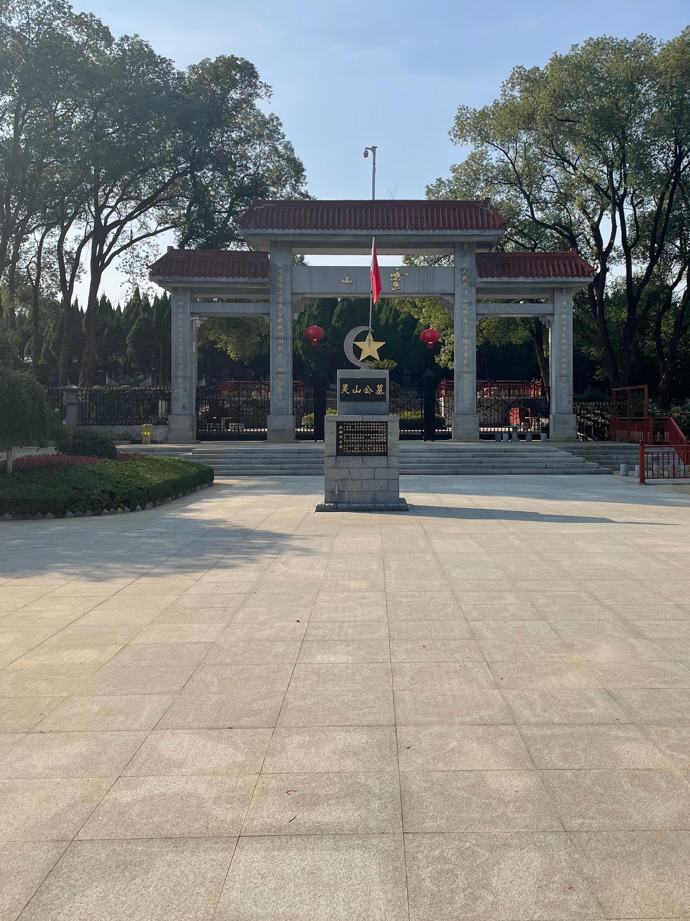 南昌市银昌陵园服务有限公司园区图片