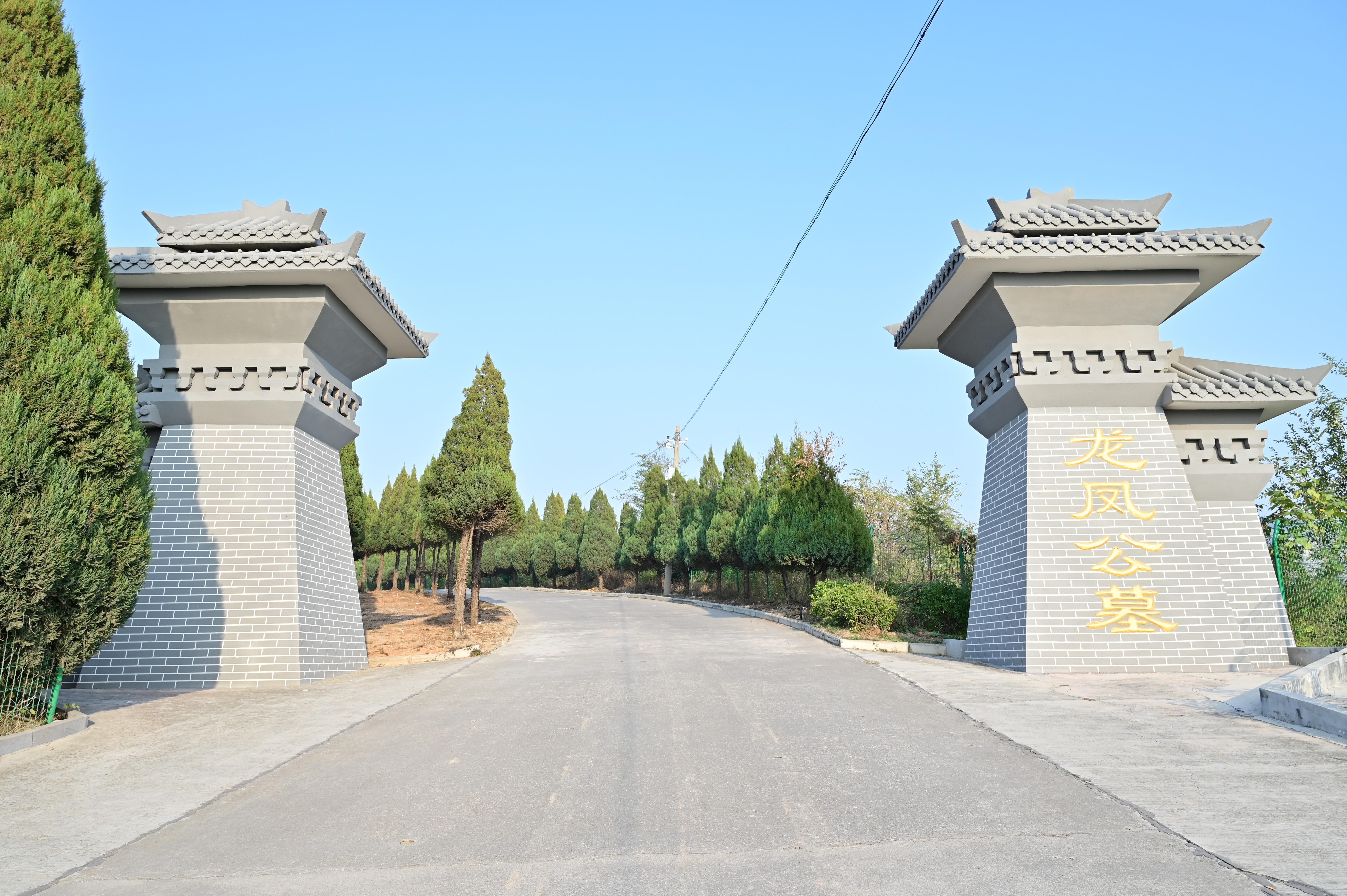 新乡市龙凤公墓园区图片