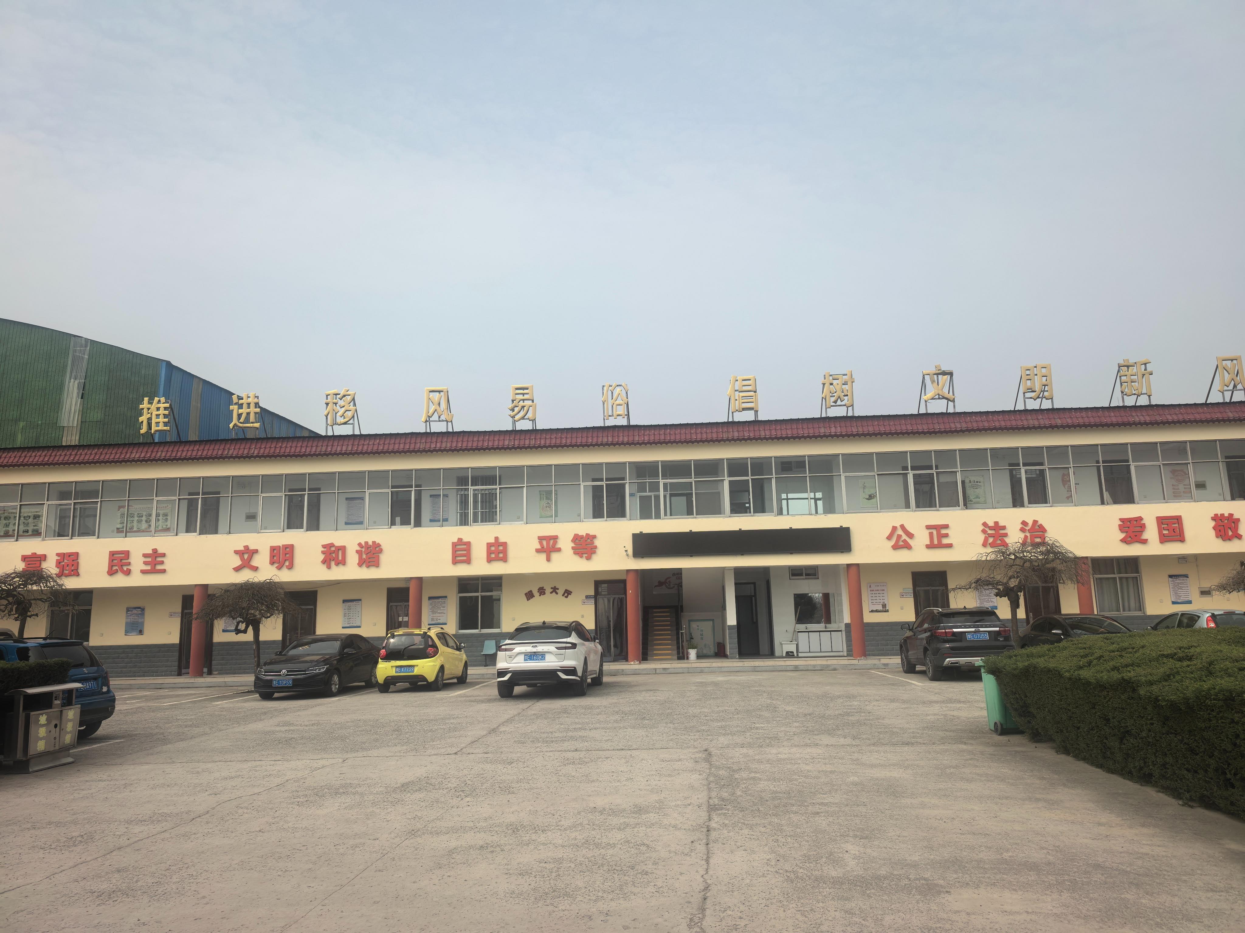 安阳市殡葬事务中心--韩陵山公墓园区图片