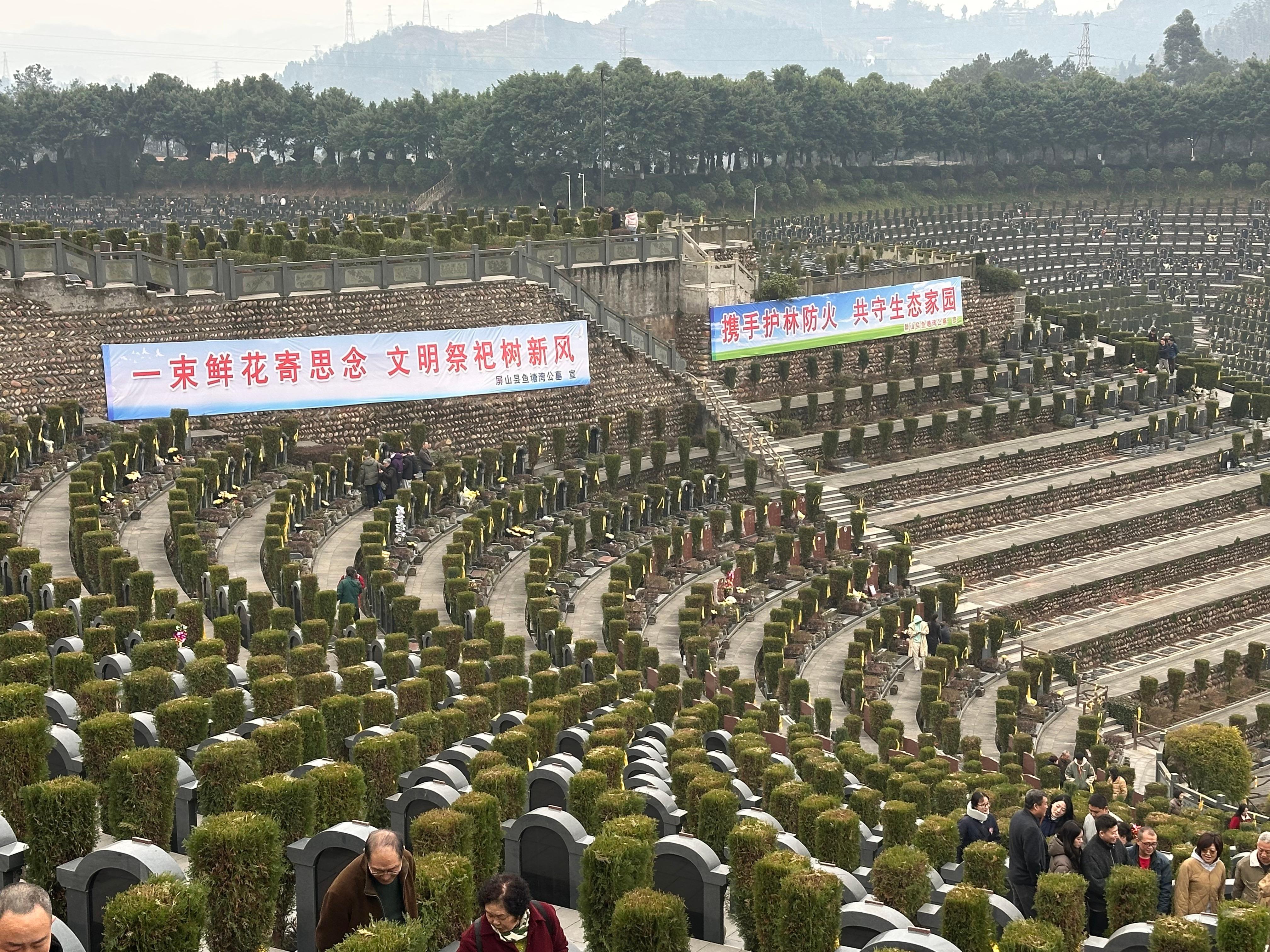 屏山县鱼塘湾公墓园区图片