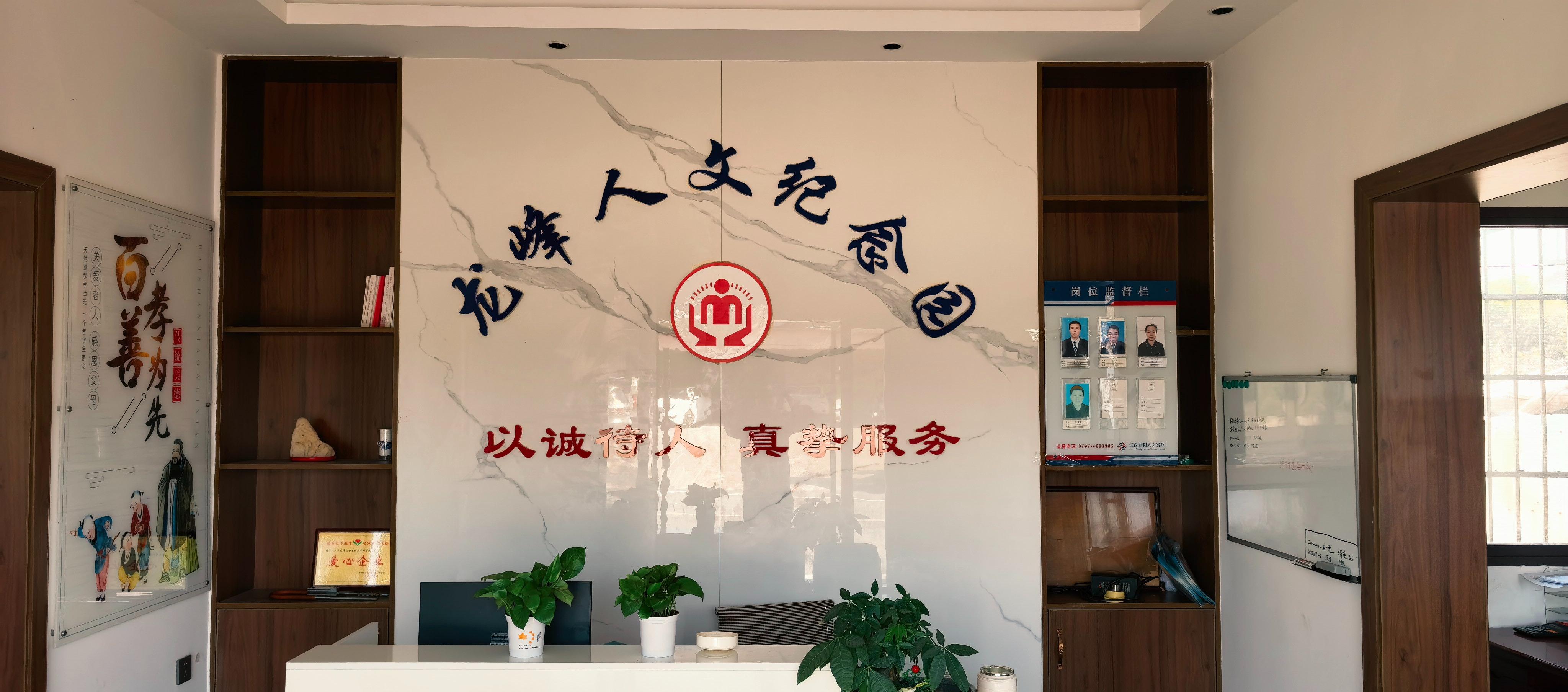 江西龙峰纪念园服务管理有限公司园区图片