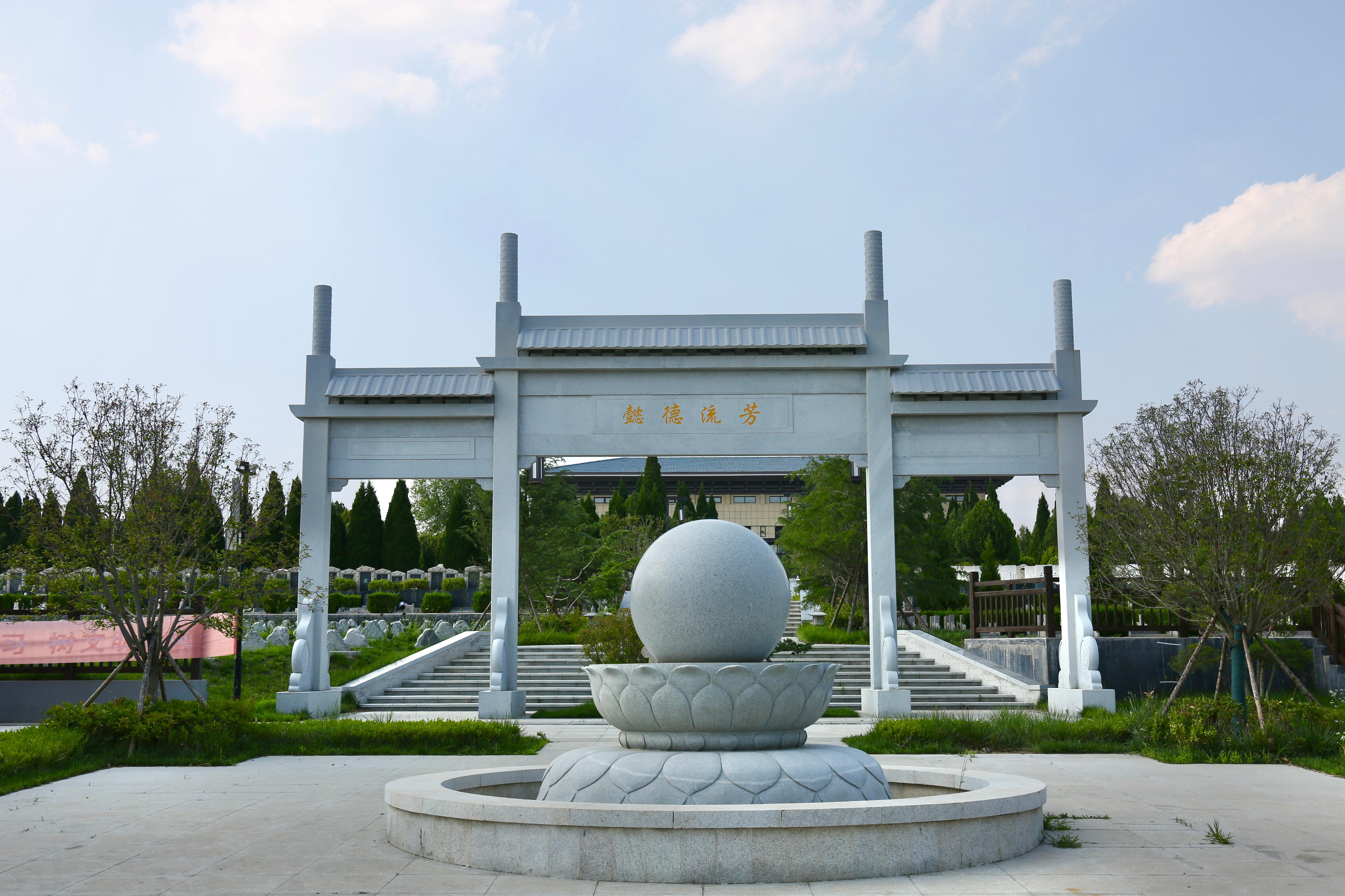 莱西市凤凰岭公墓管理服务中心园区图片