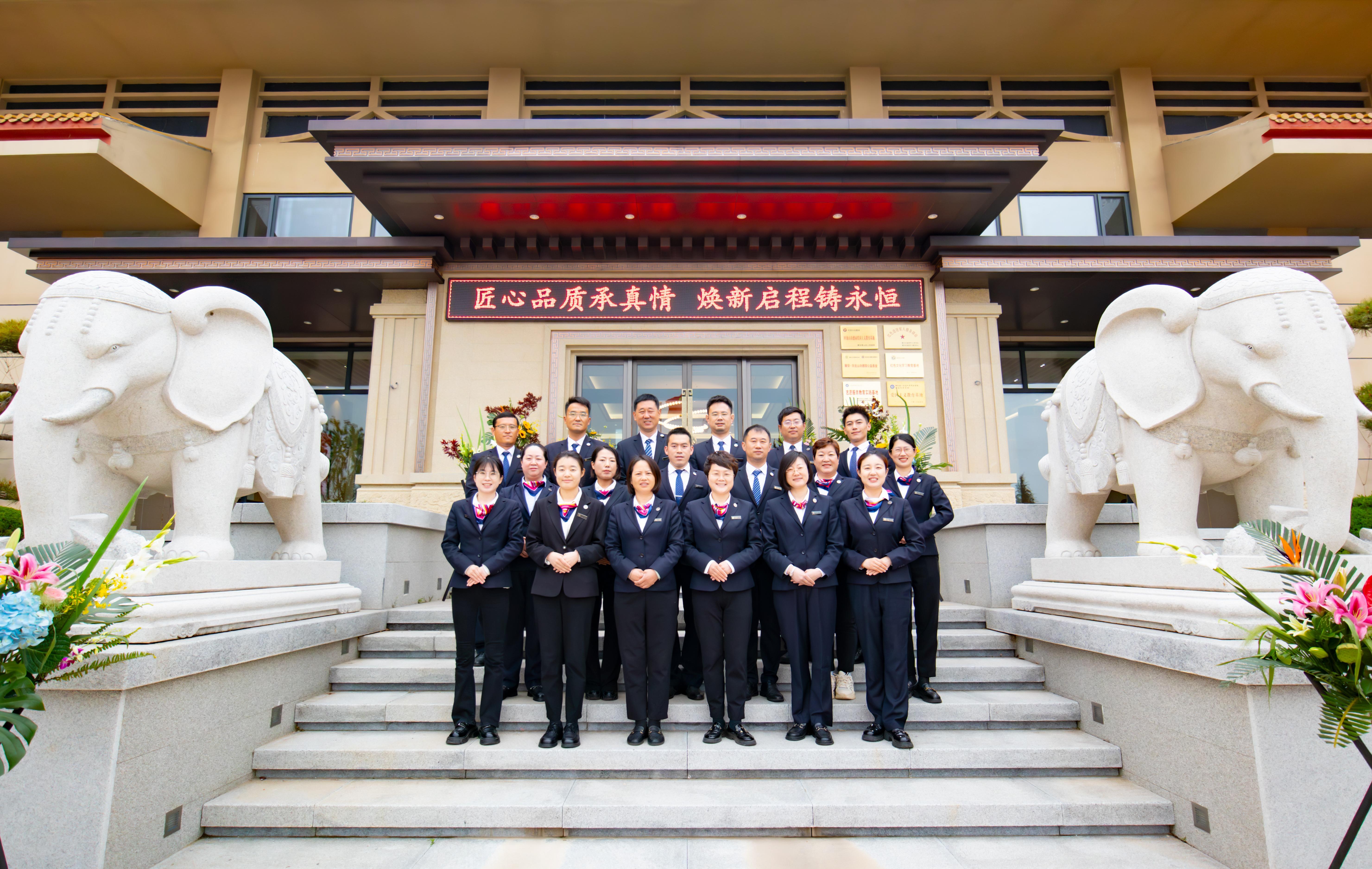 烟台回龙山功德园公墓有限公司