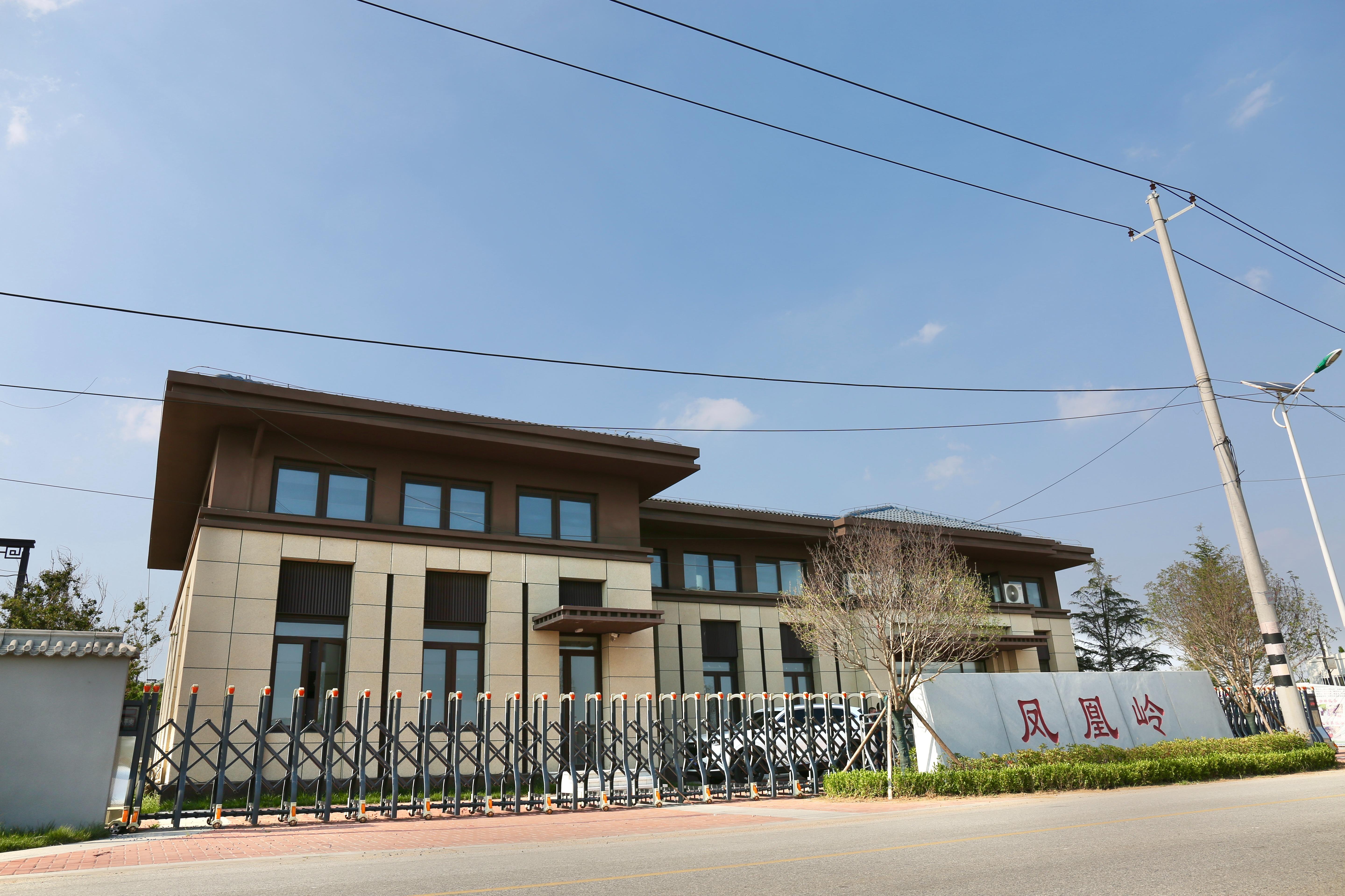莱西市凤凰岭公墓管理服务中心