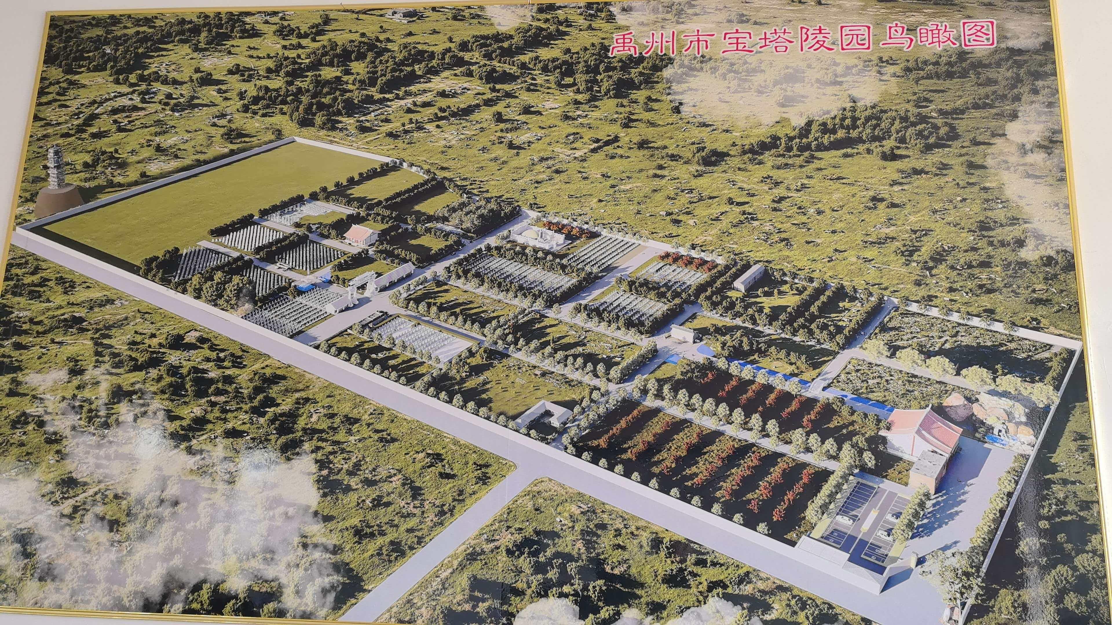 禹州市宝塔陵园有限公司园区图片