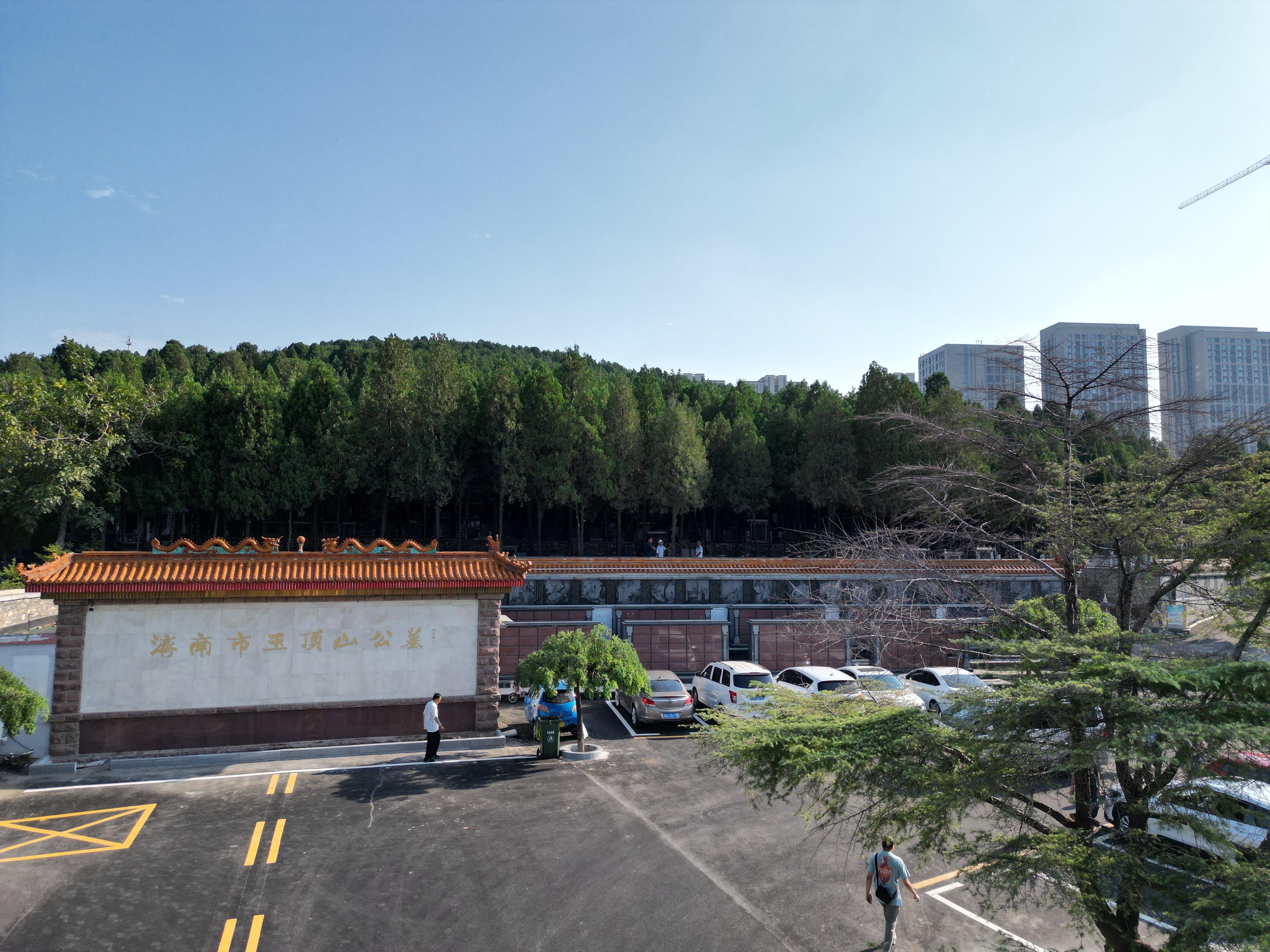 济南市玉顶山公墓园区图片