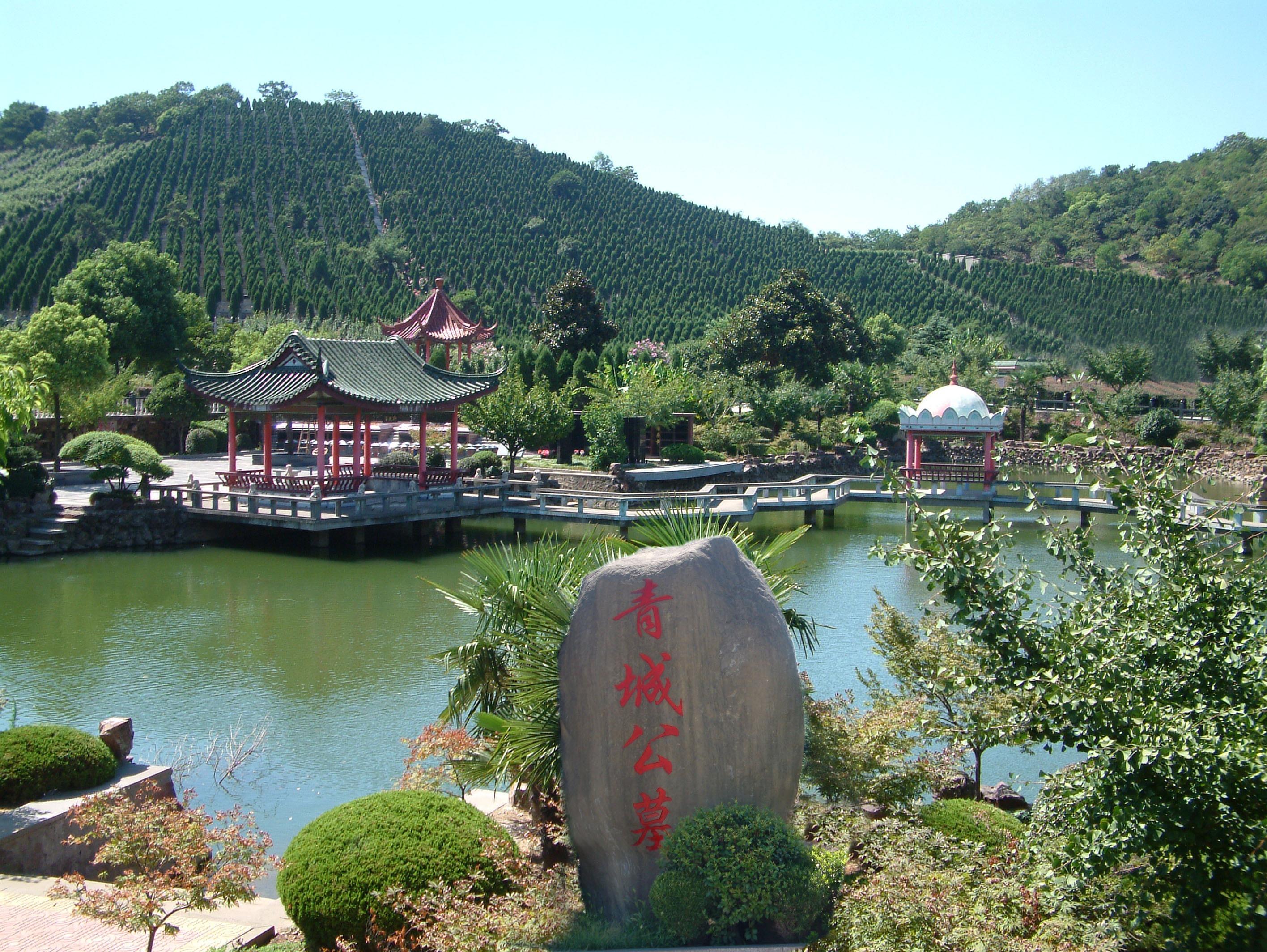 无锡市殡葬服务中心(青城公墓)园区图片