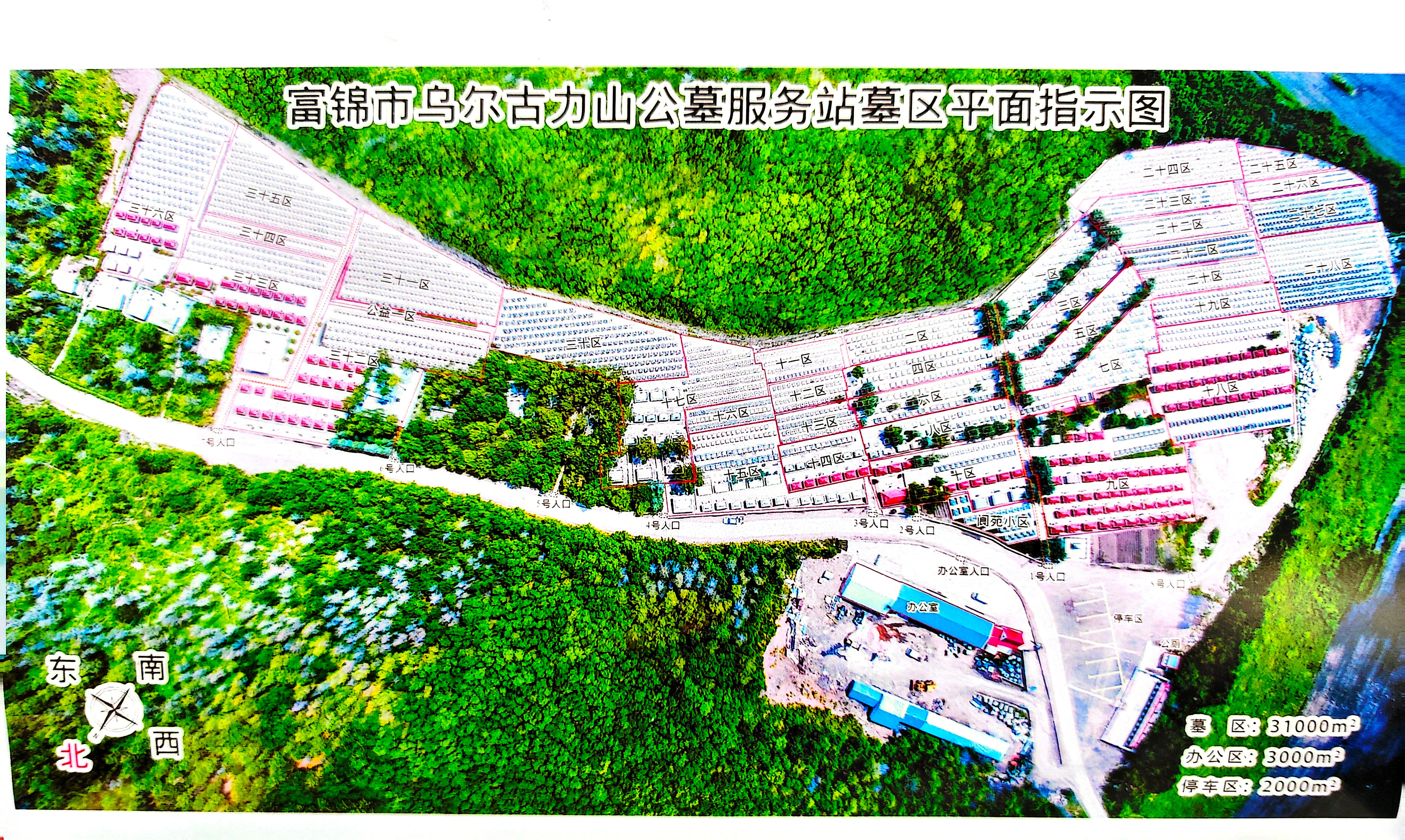 富锦市殡葬事务服务中心-富锦市乌尔古力山公墓园区图片