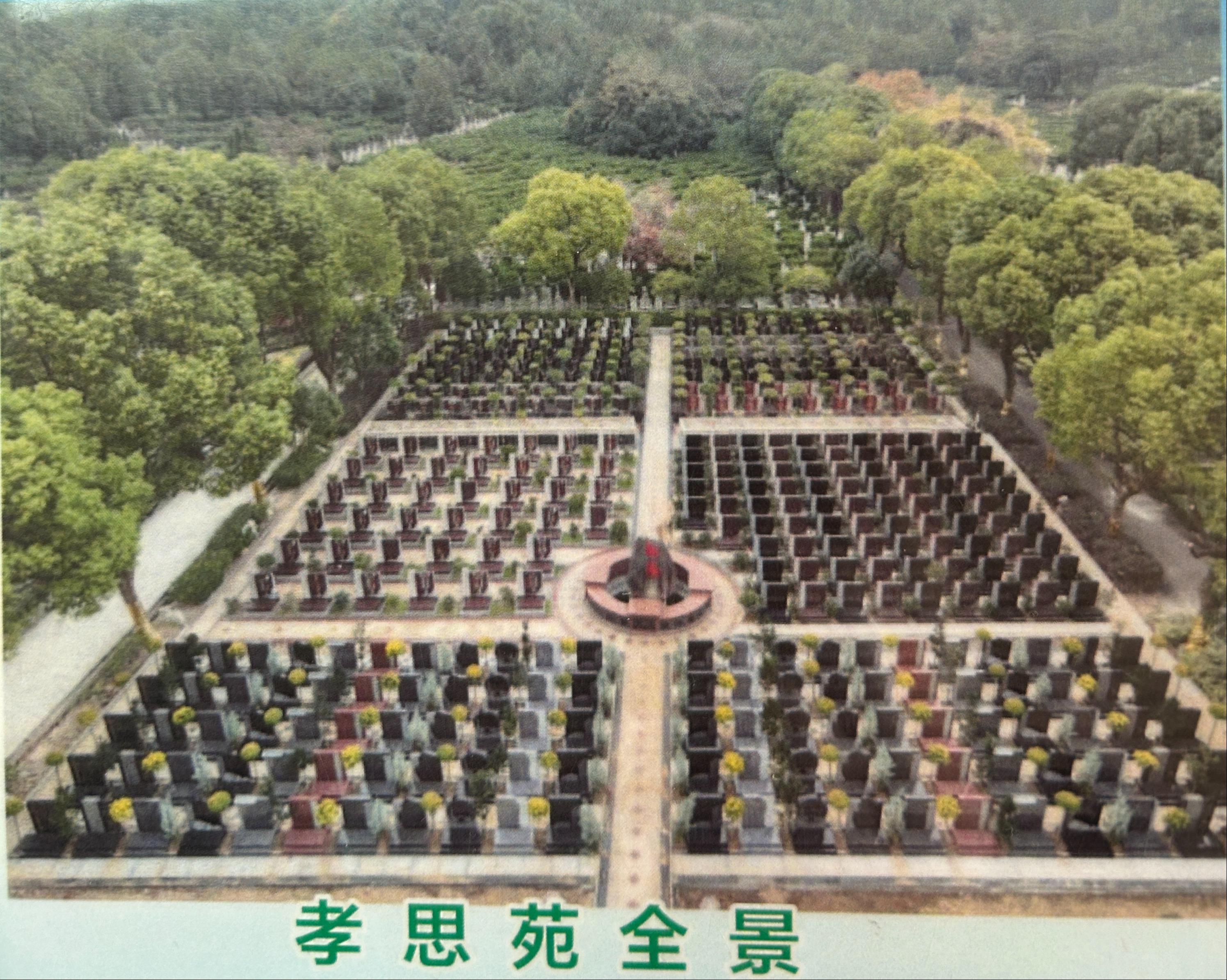 苏州市吴中区横泾公墓尧南墓区园区图片