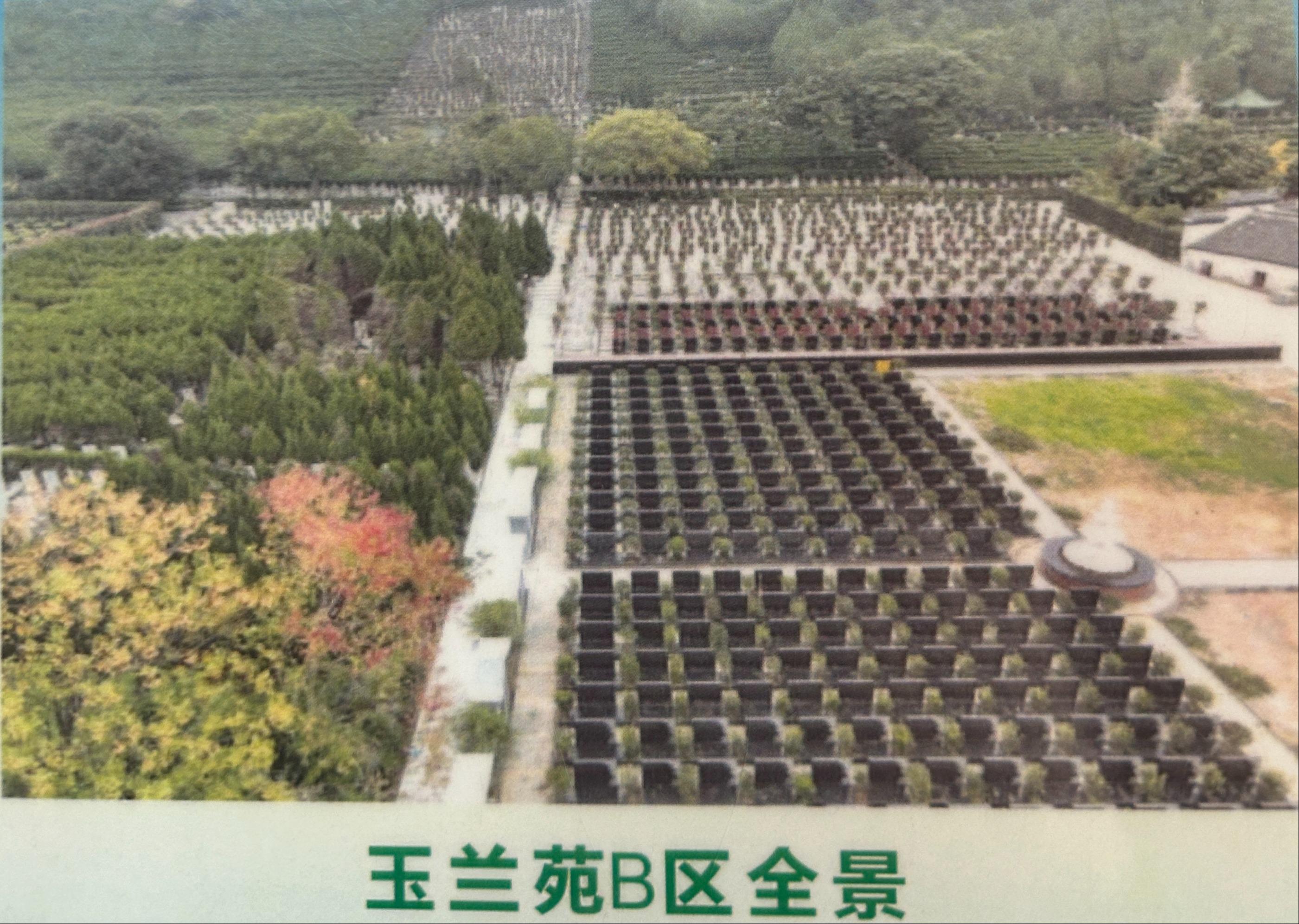 苏州市吴中区横泾公墓尧南墓区园区图片