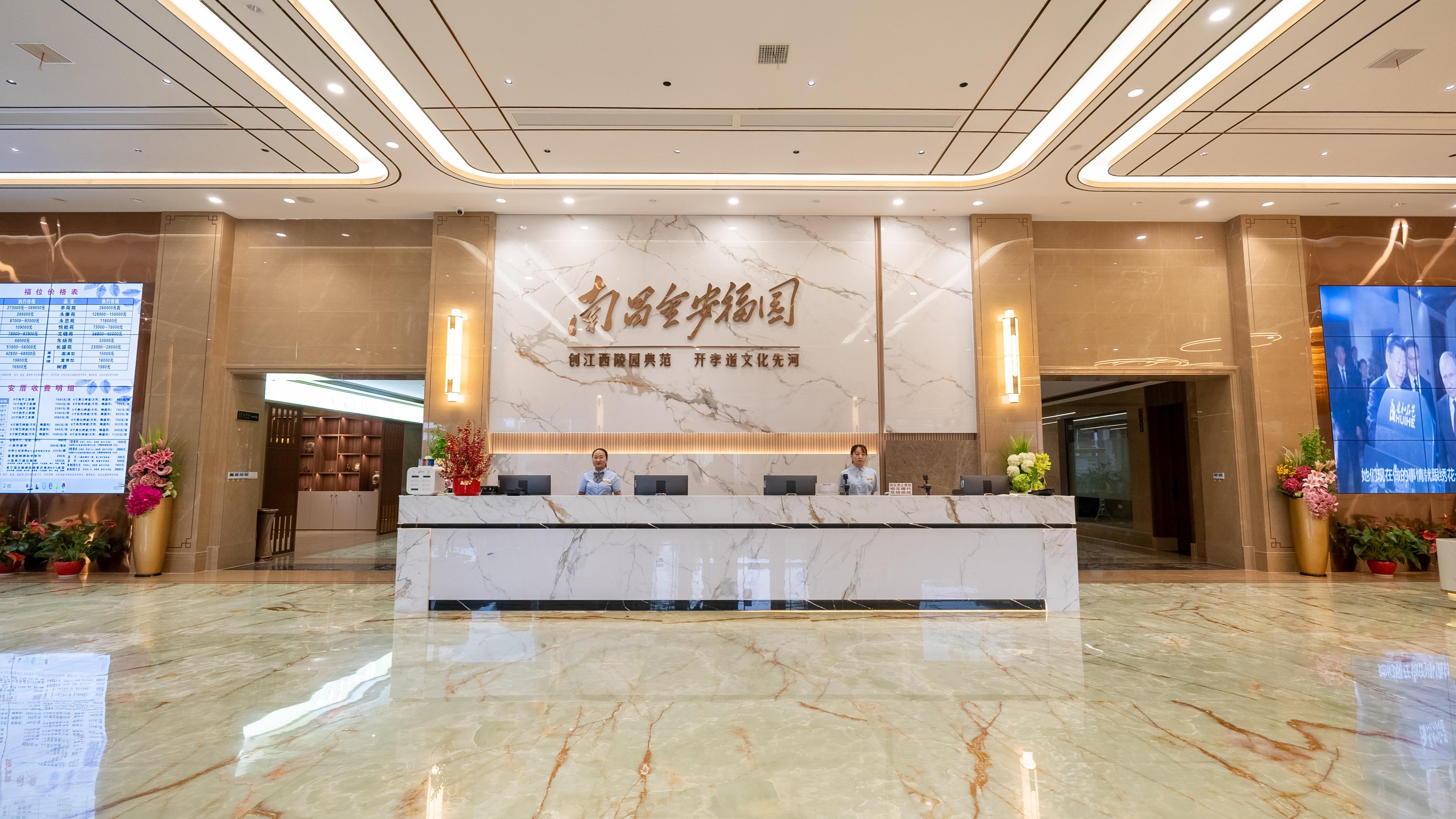 南昌金安福园园区图片