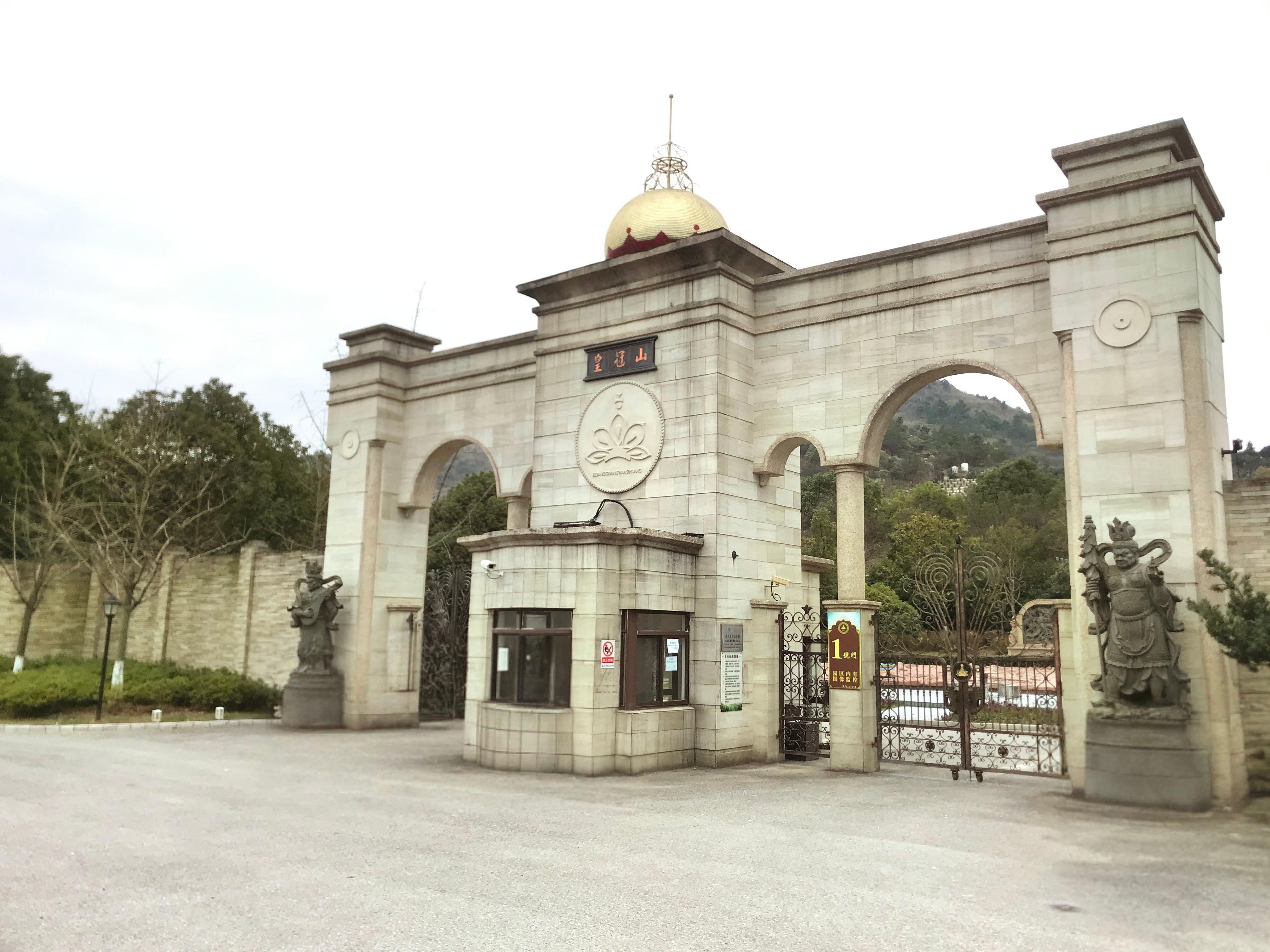 苏州市皇冠山公墓园区图片