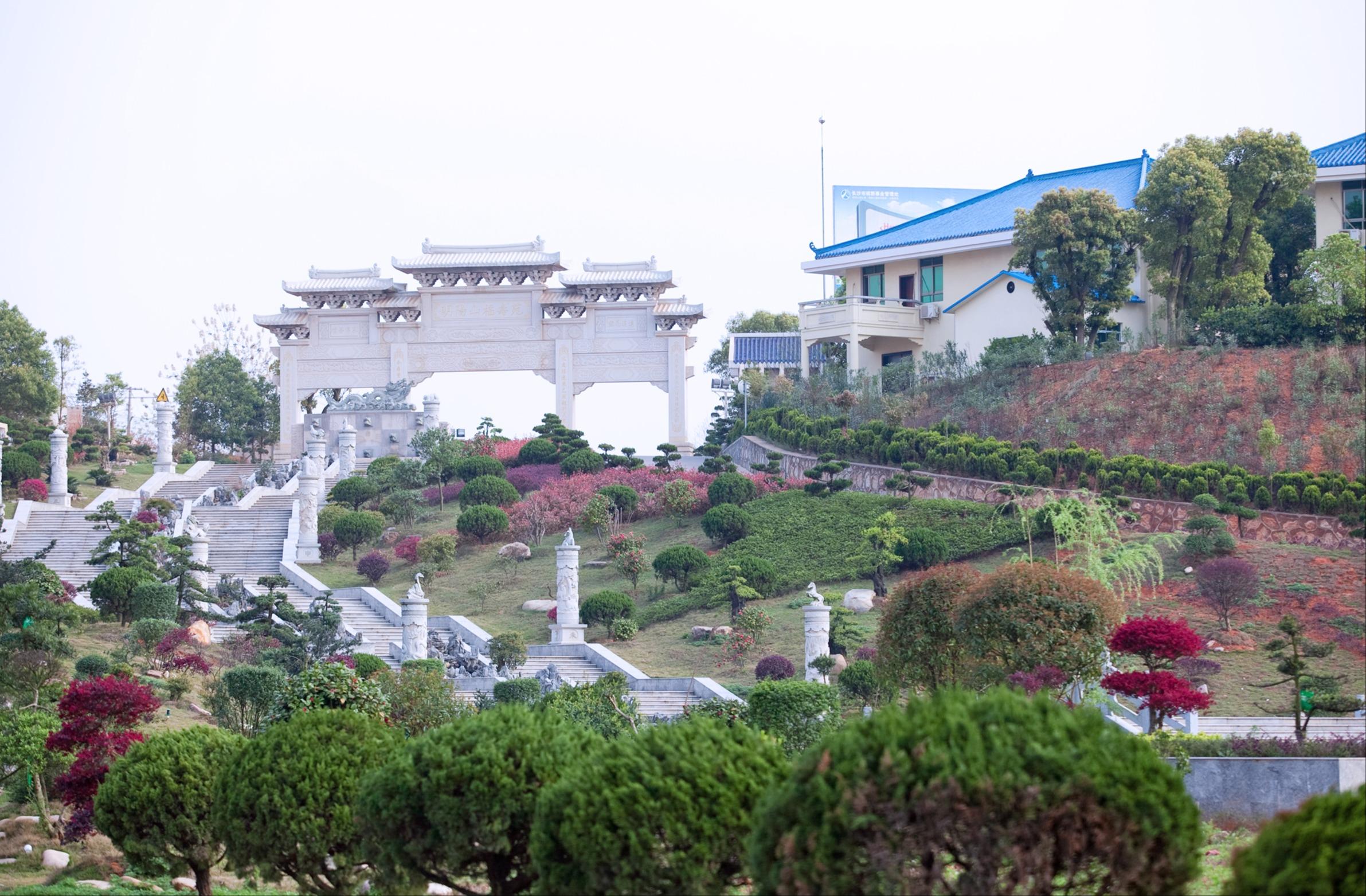 明阳山福寿苑园区图片