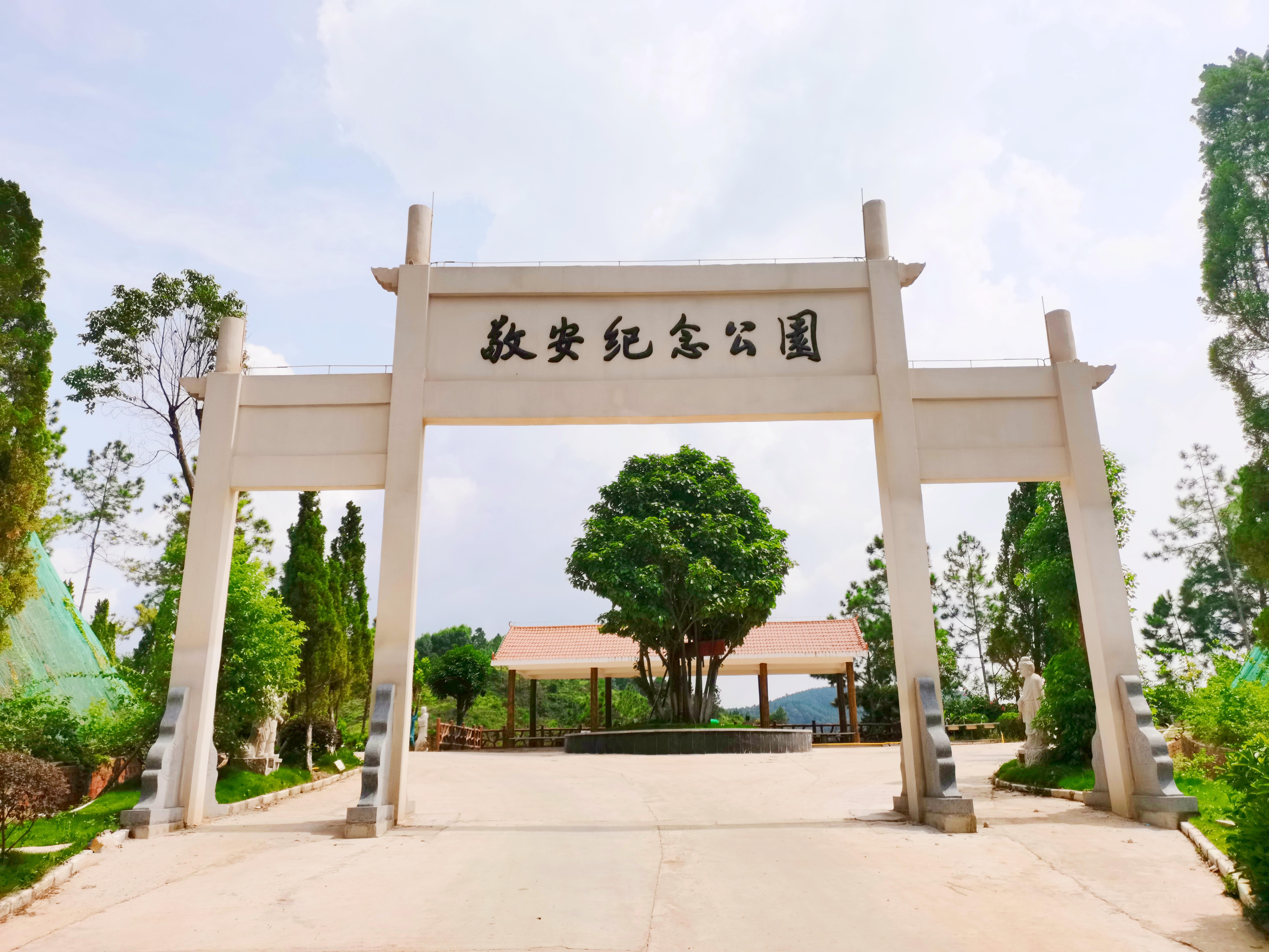 灵山县敬安公墓有限公司园区图片