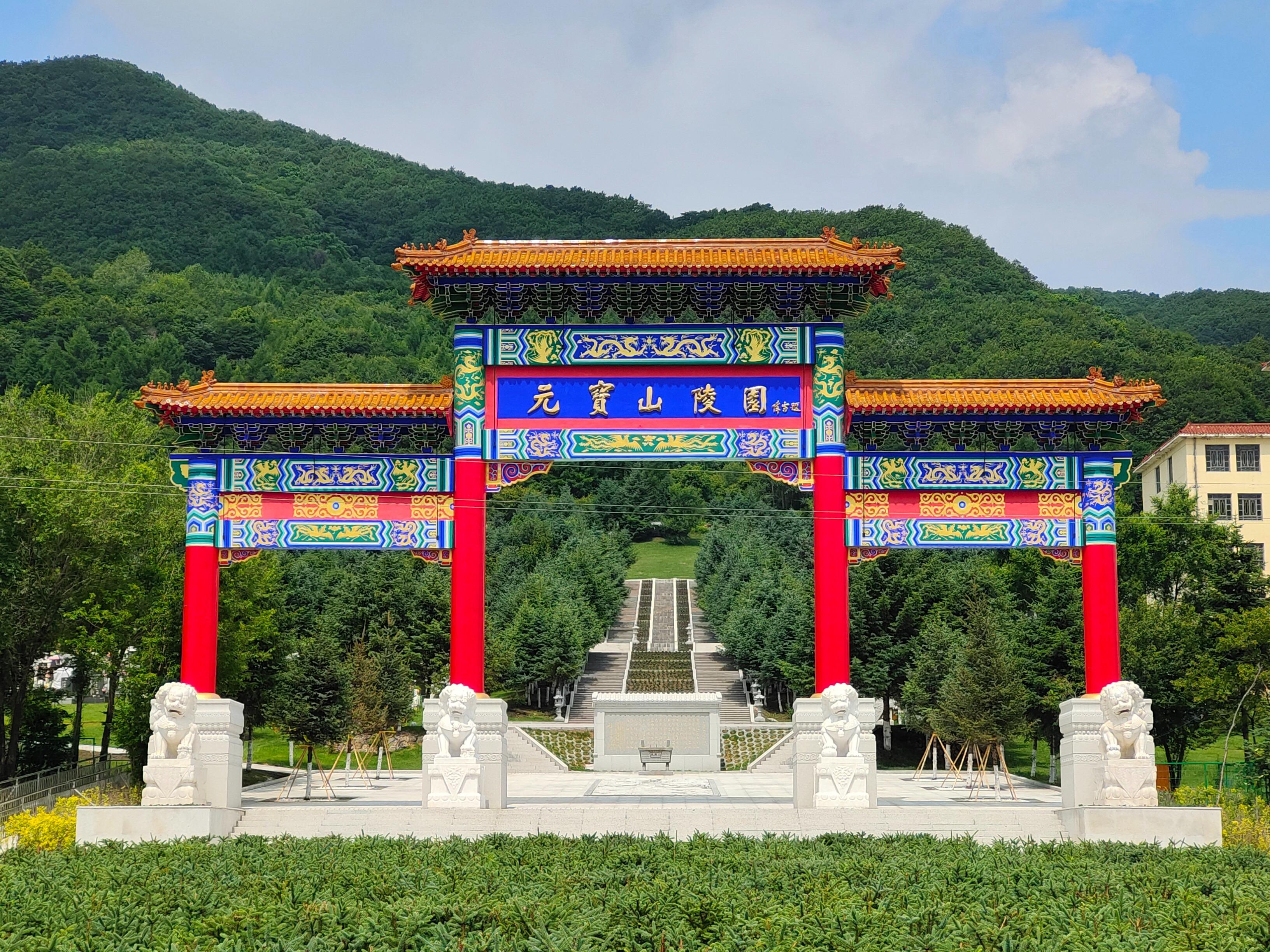 哈尔滨市元宝山陵园经营有限公司园区图片