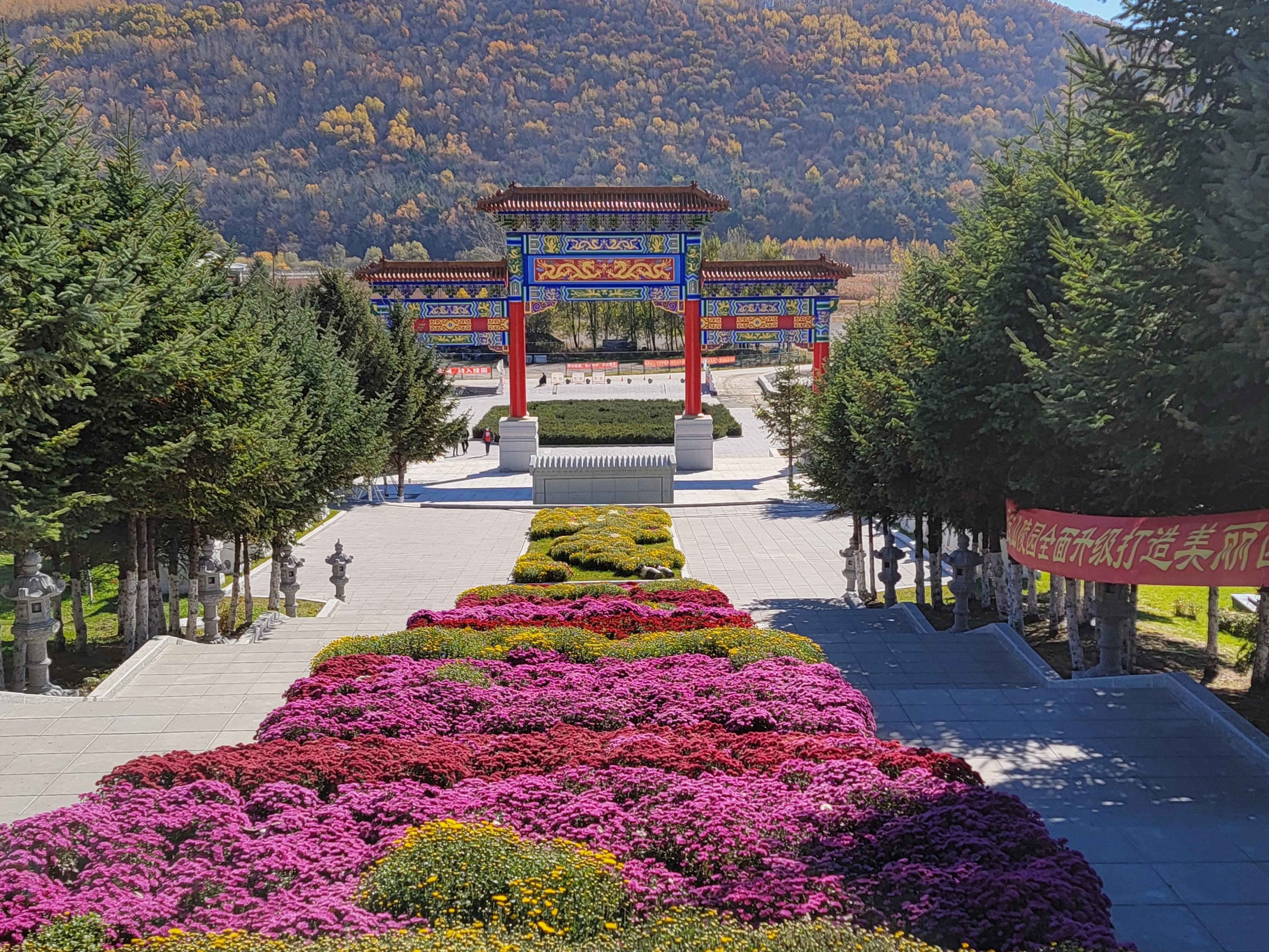 哈尔滨市元宝山陵园经营有限公司园区图片