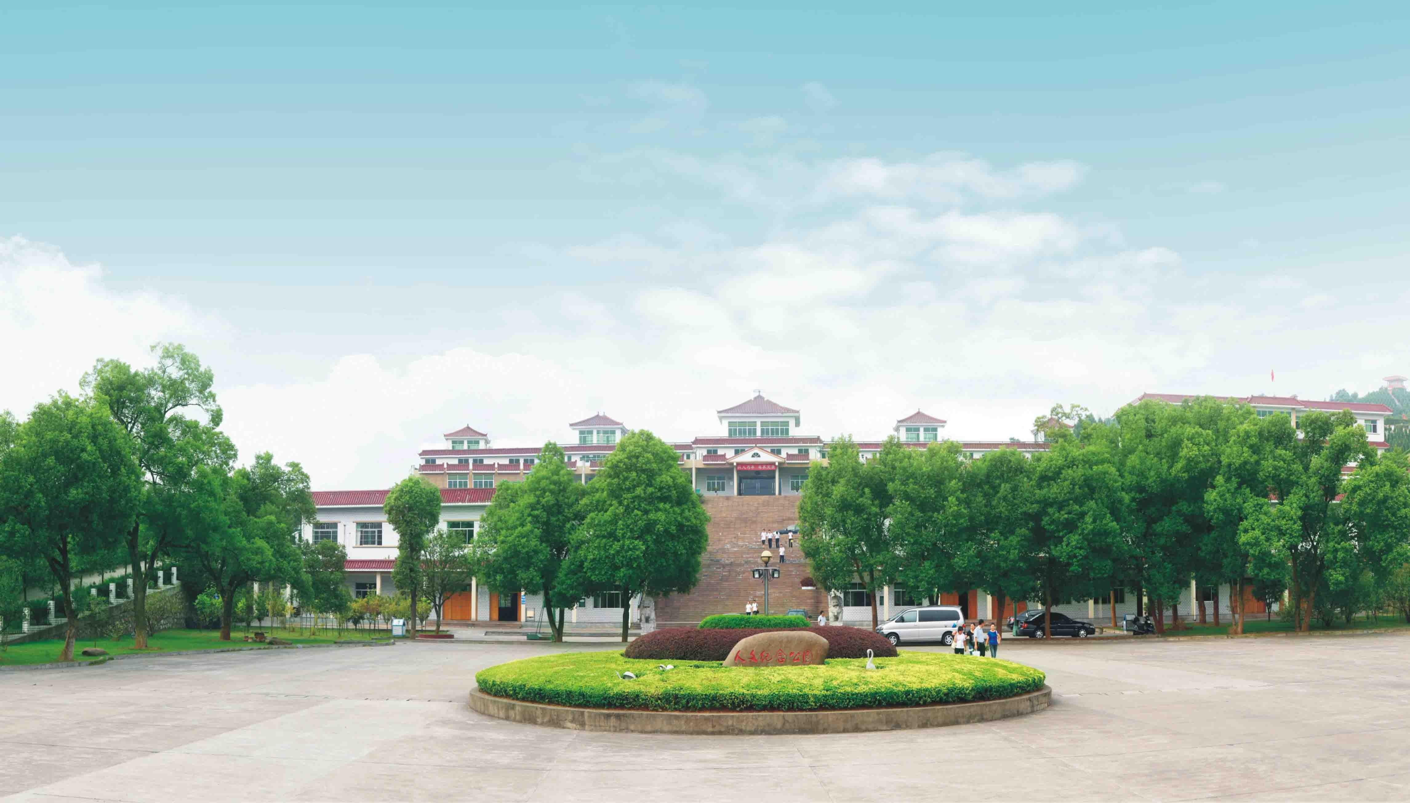 萍乡人文公园发展有限公司园区图片