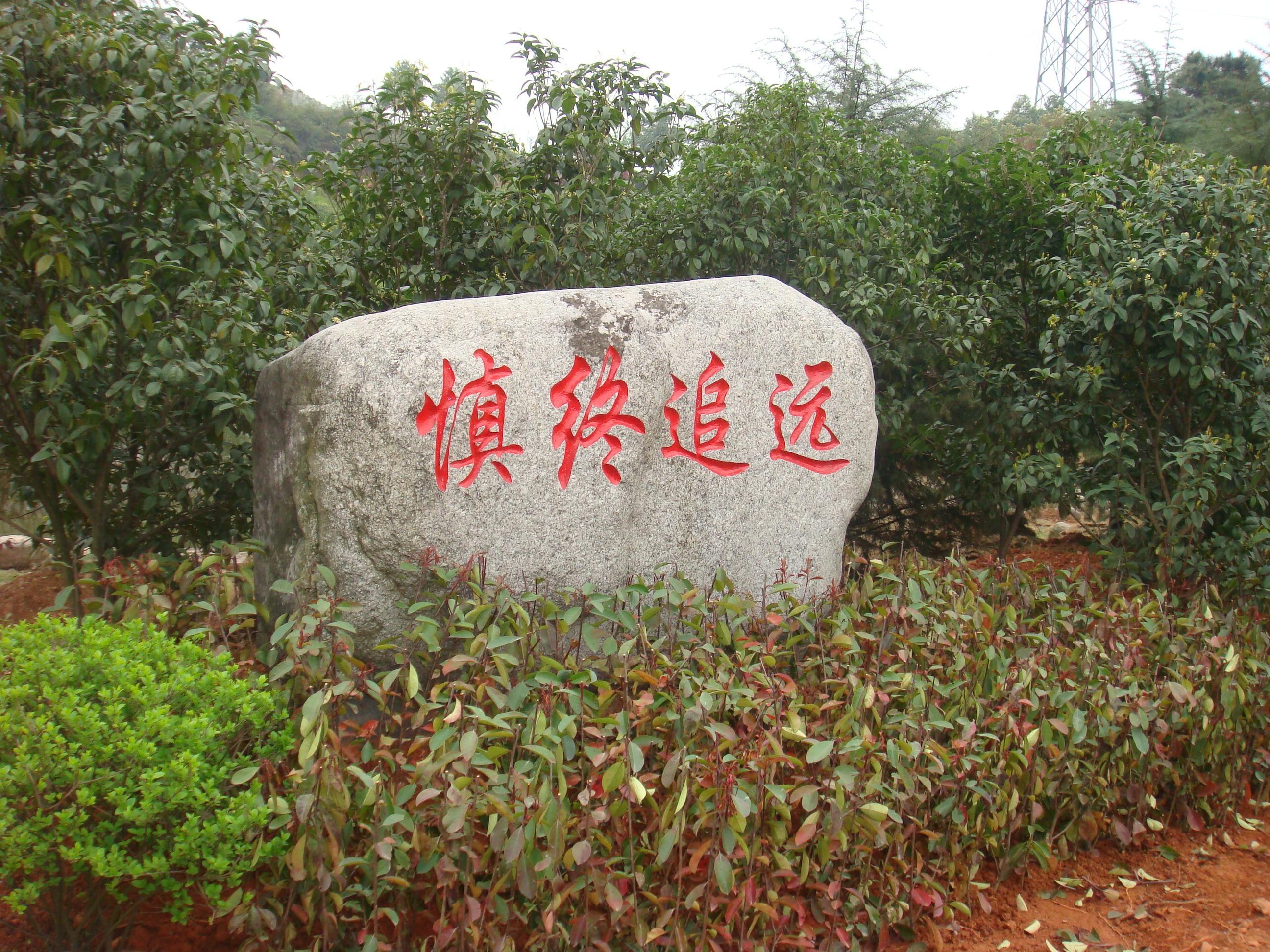 萍乡人文公园发展有限公司园区图片