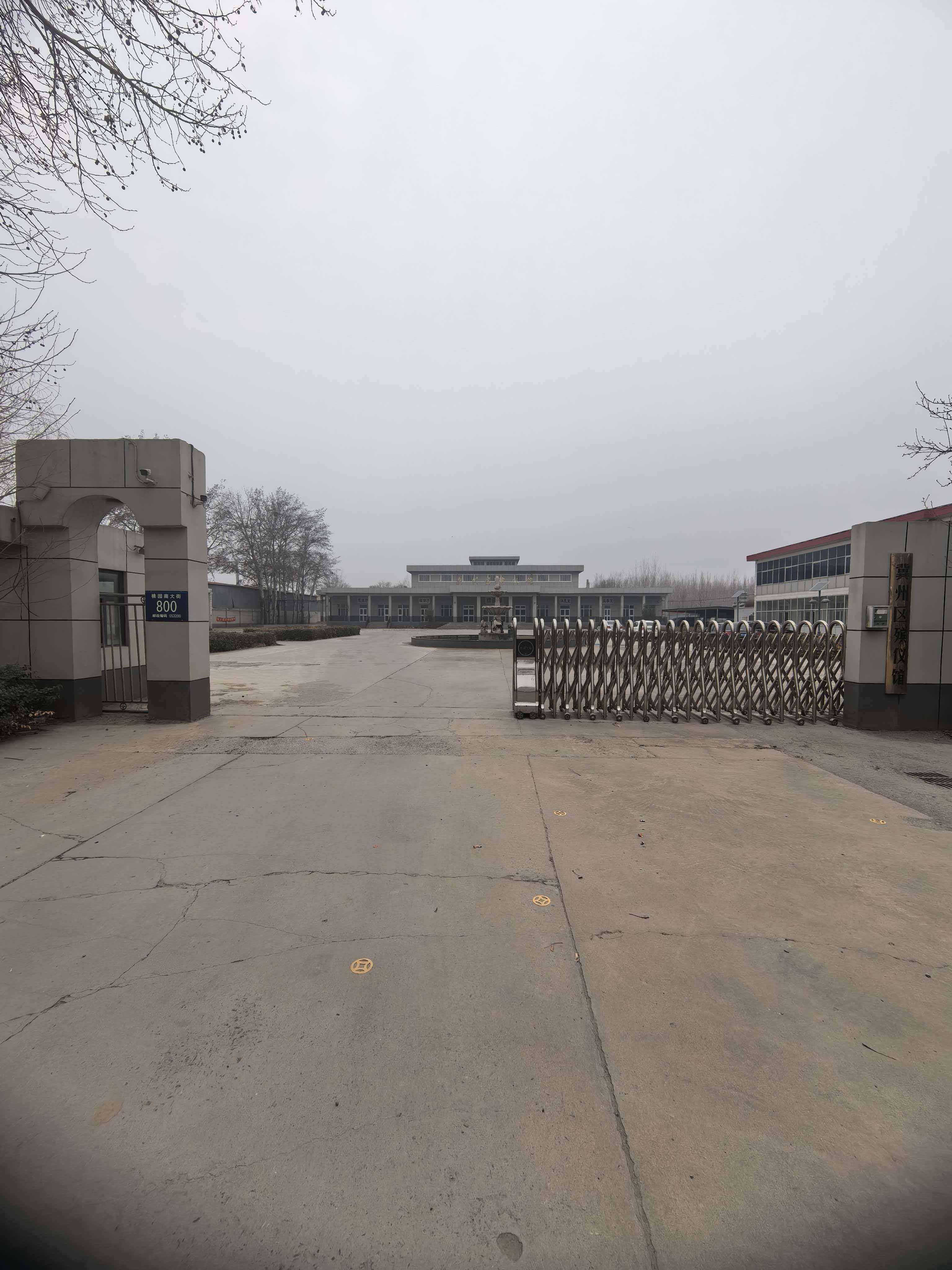 衡水市冀州区殡仪馆