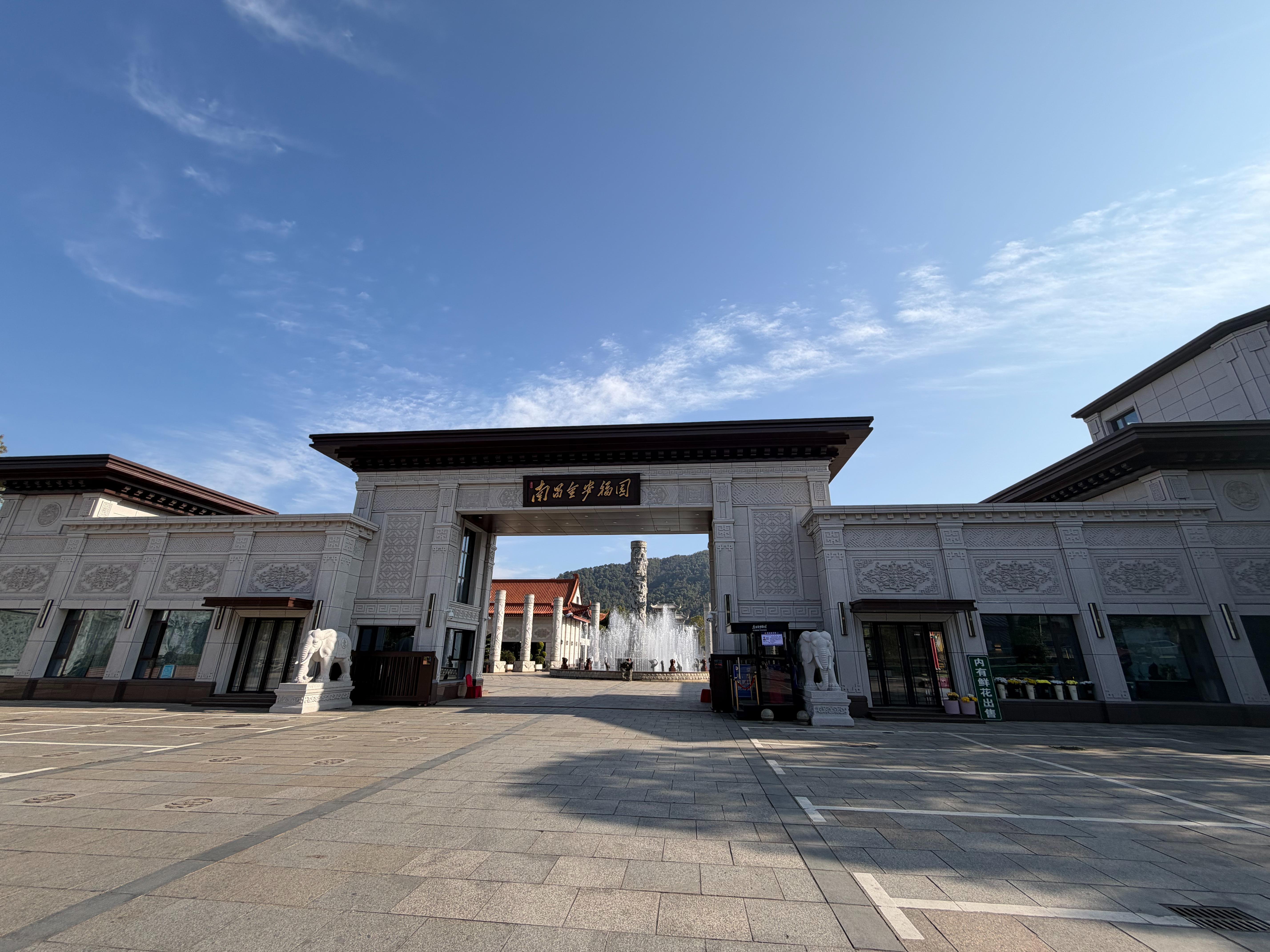 南昌金安福园园区图片