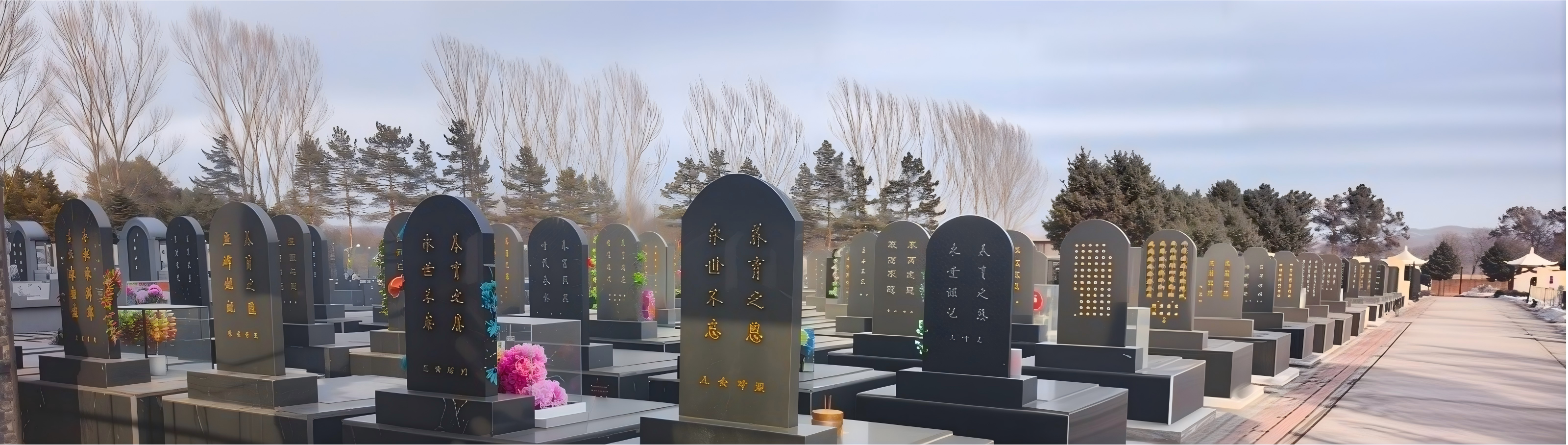 哈尔滨市阿城区殡仪馆公墓