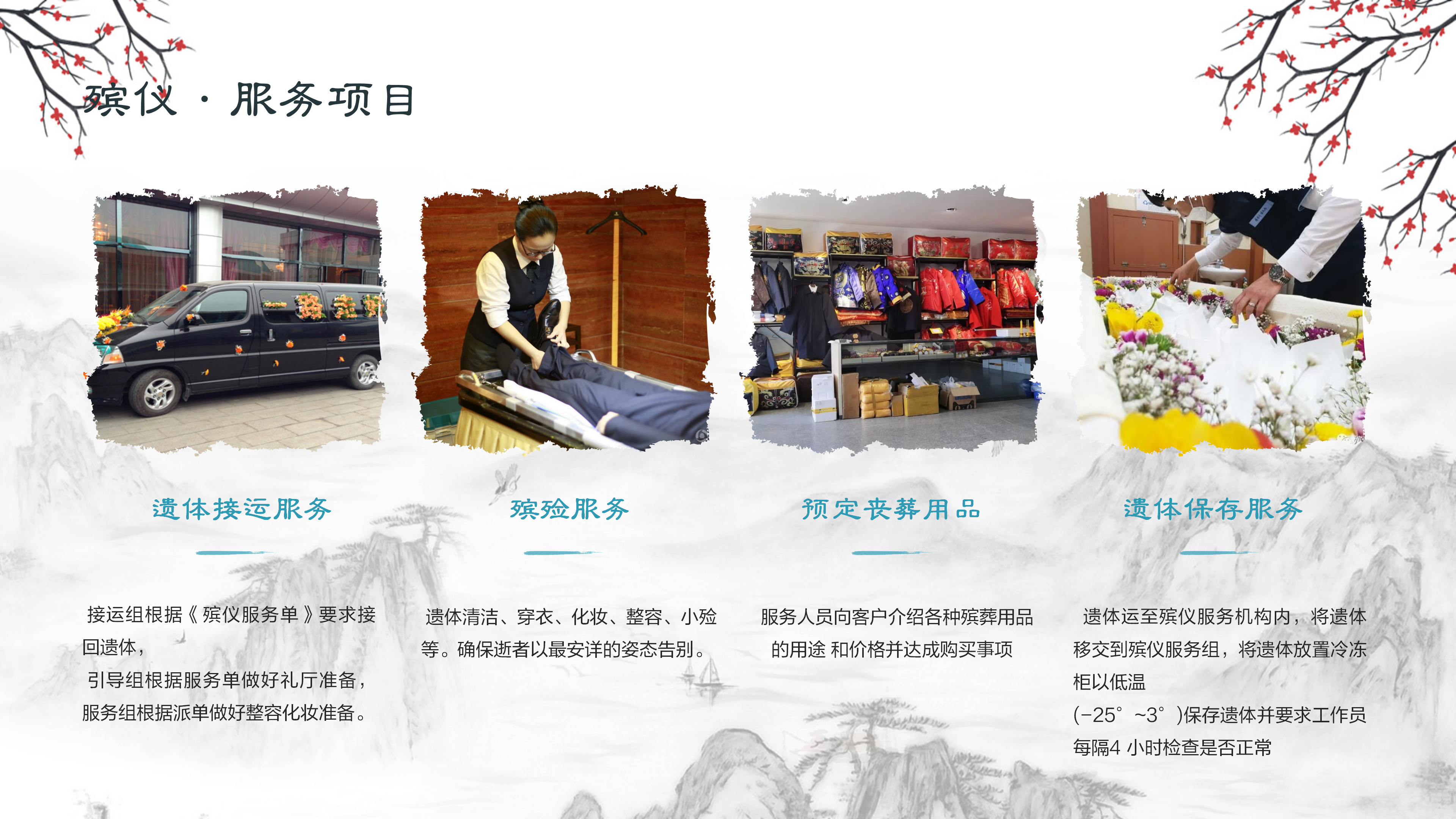 宁夏九通生态寝园有限公司园区图片