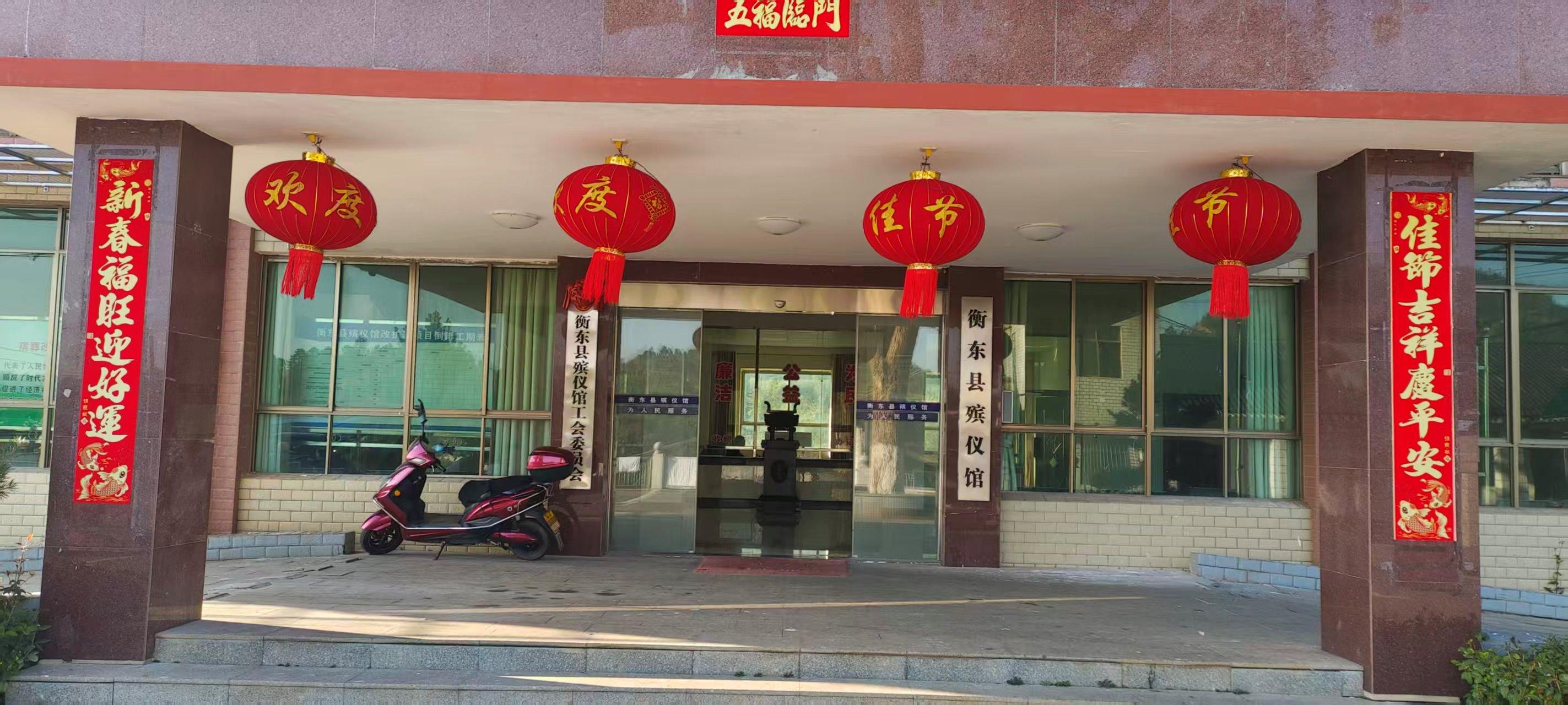 衡东县龙塘公墓山园区图片