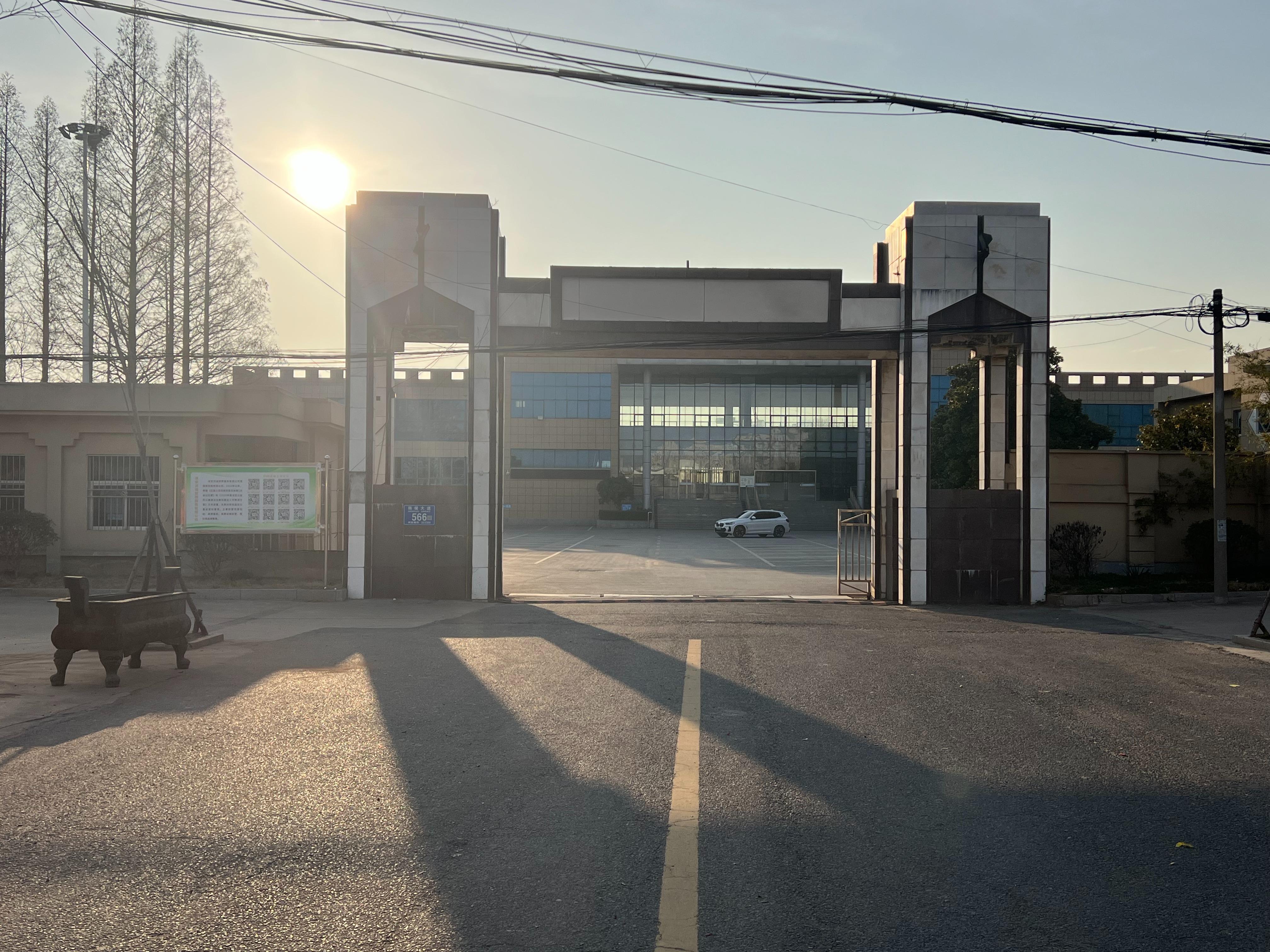 淮安市淮阴区殡仪馆