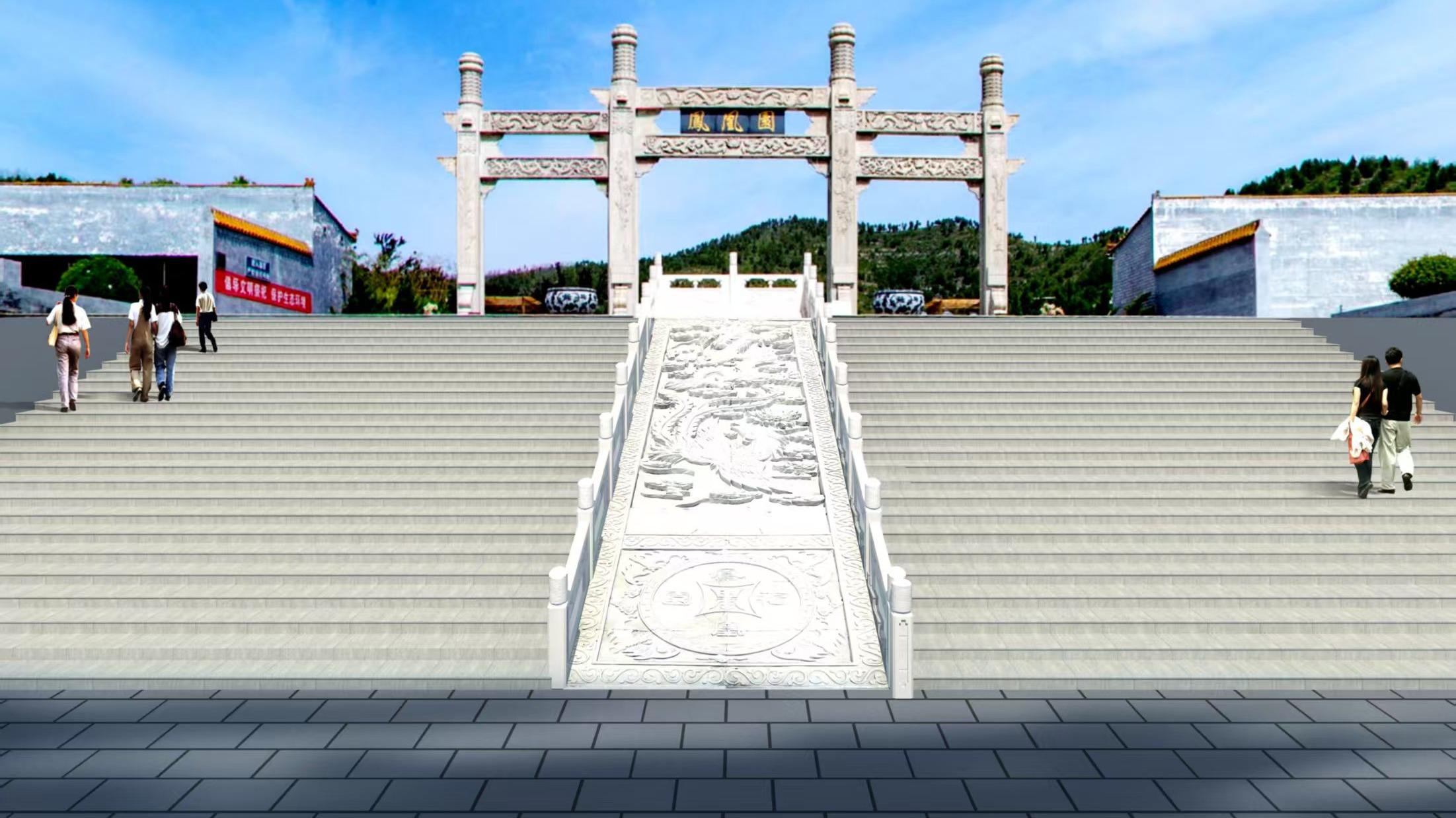 涉县凤凰山公墓园区图片