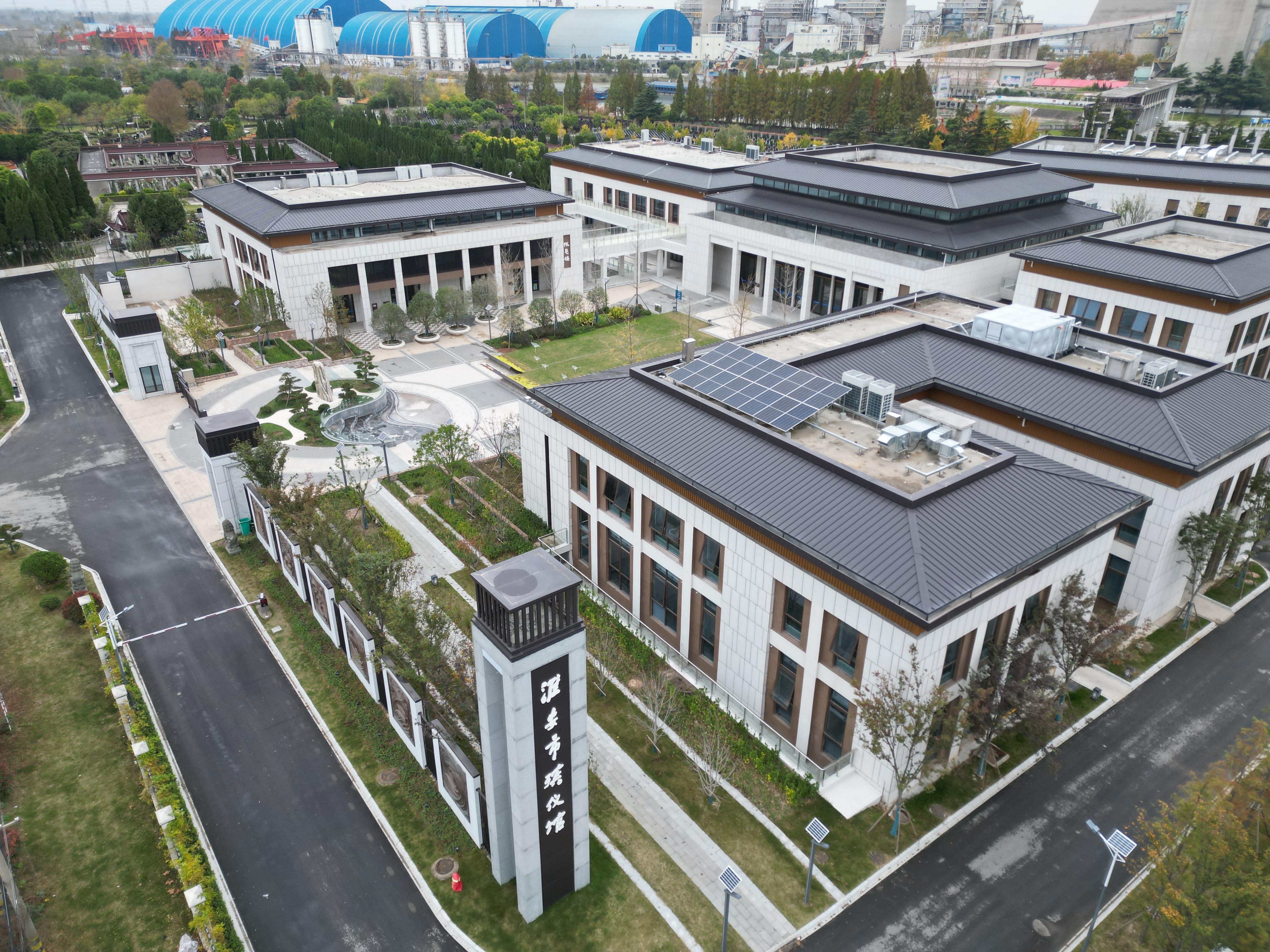 淮安市殡仪馆