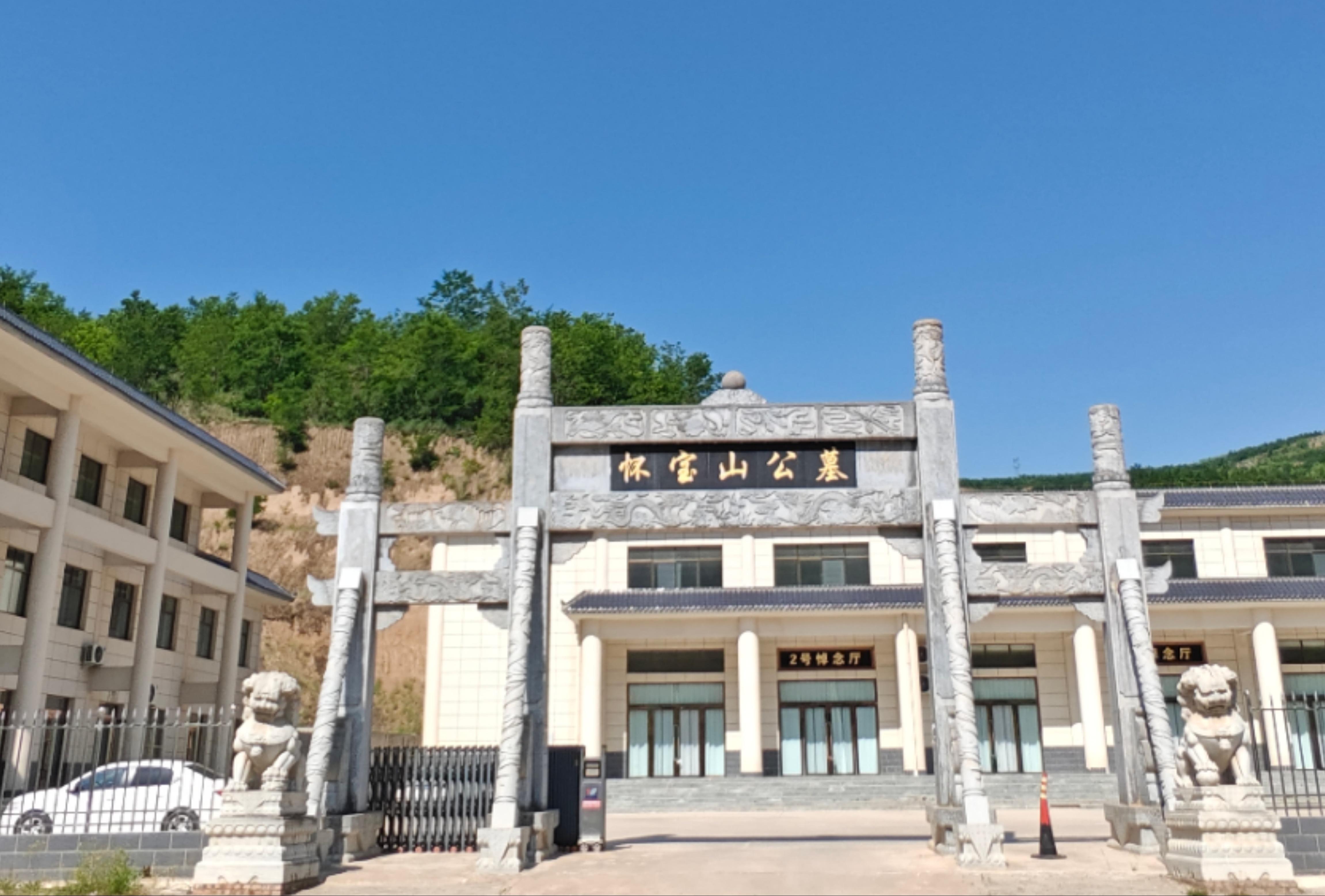 泾川县怀宝山陵园服务有限公司园区图片