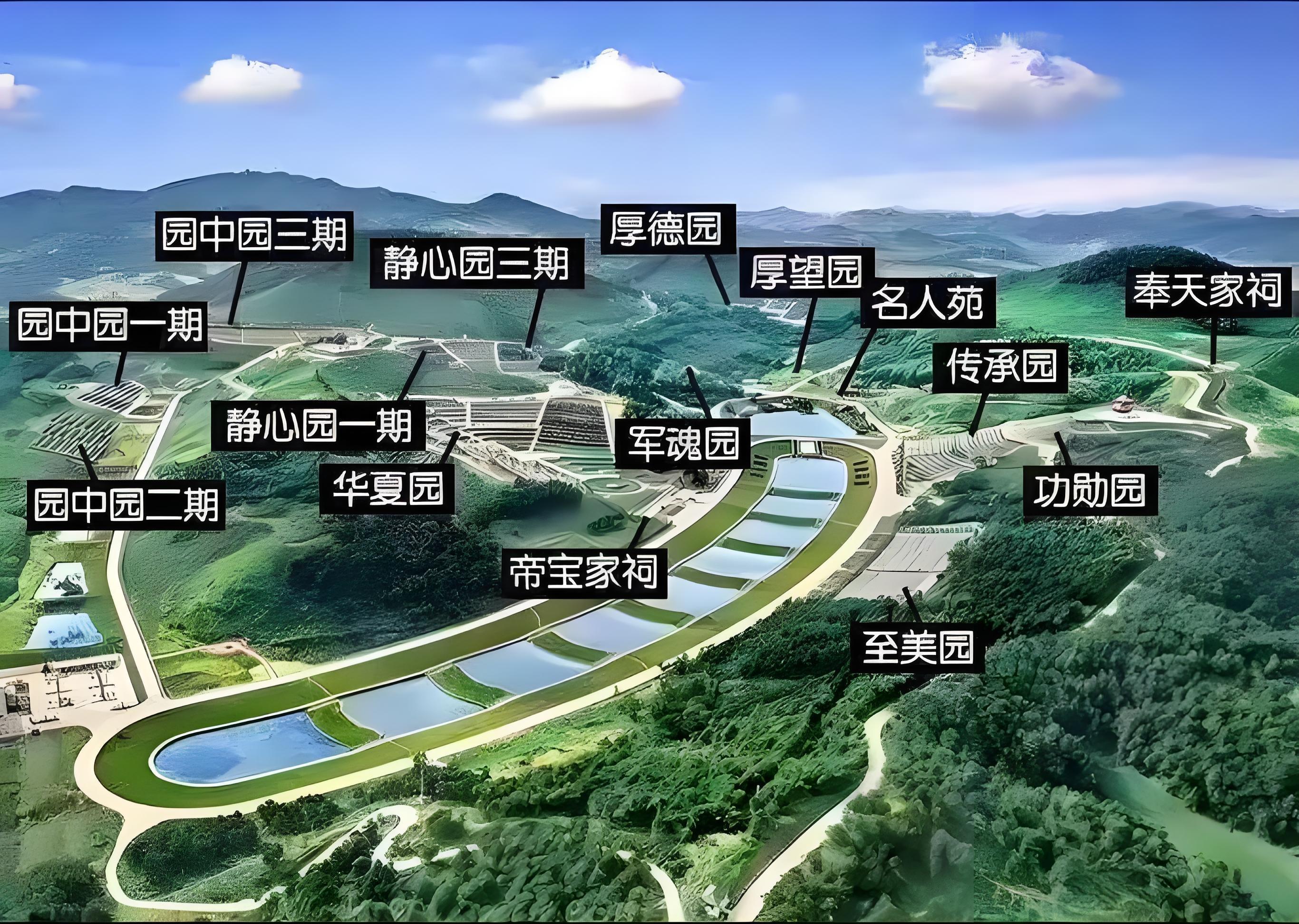 观陵山艺术园林公墓