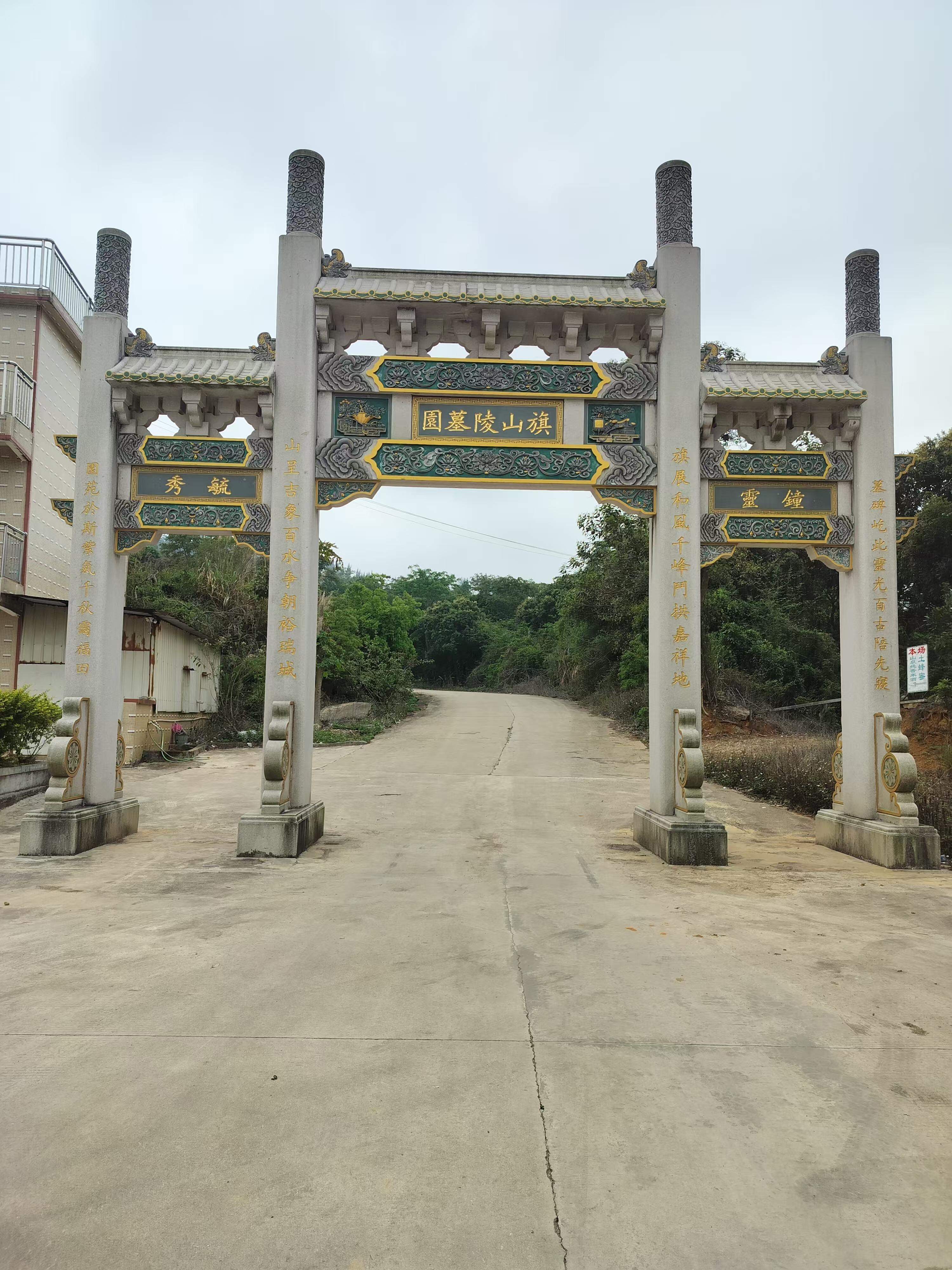 汕头市潮南区旗山墓园园区图片