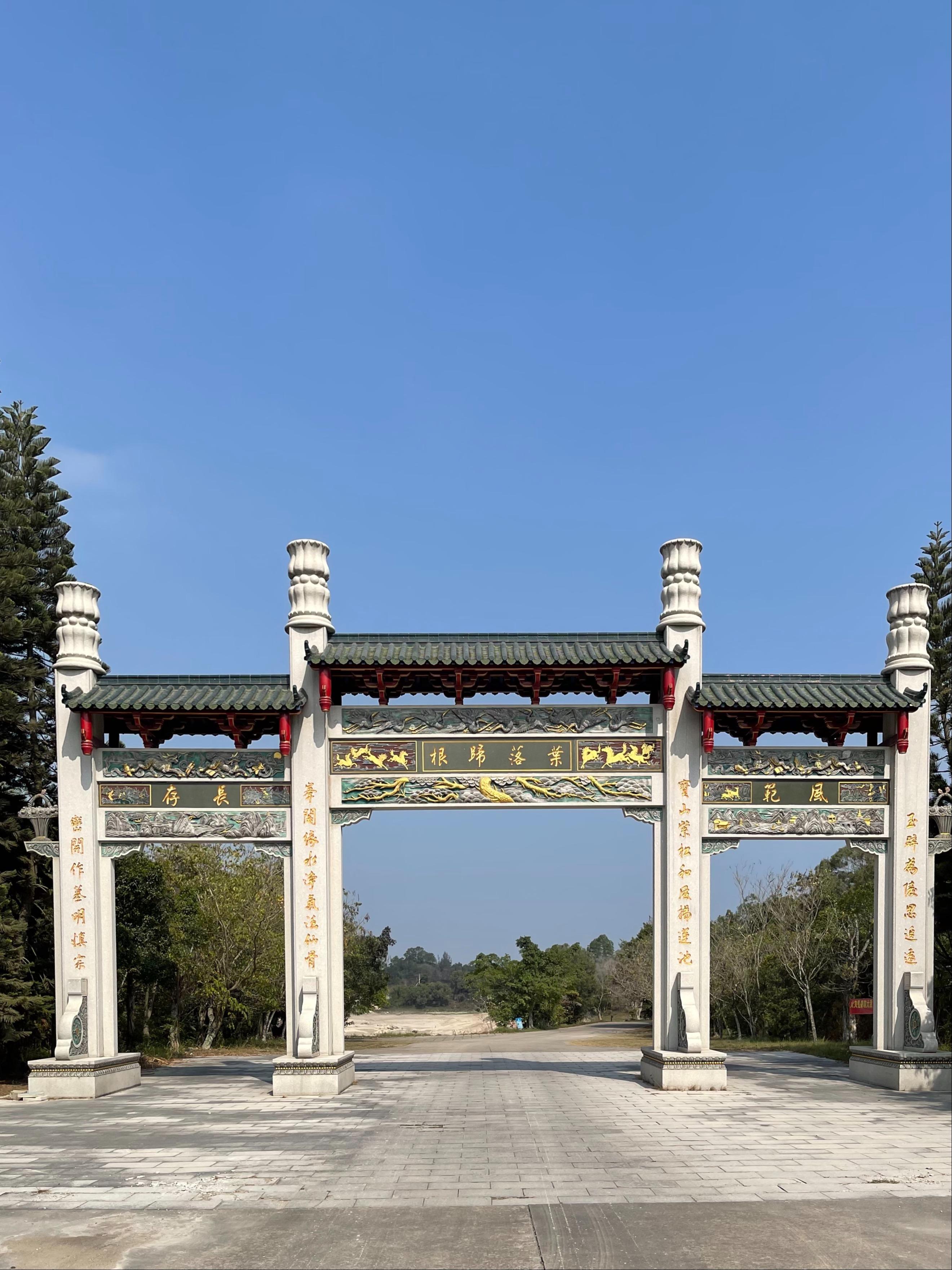 汕头宝峰山华侨永远墓园园区图片