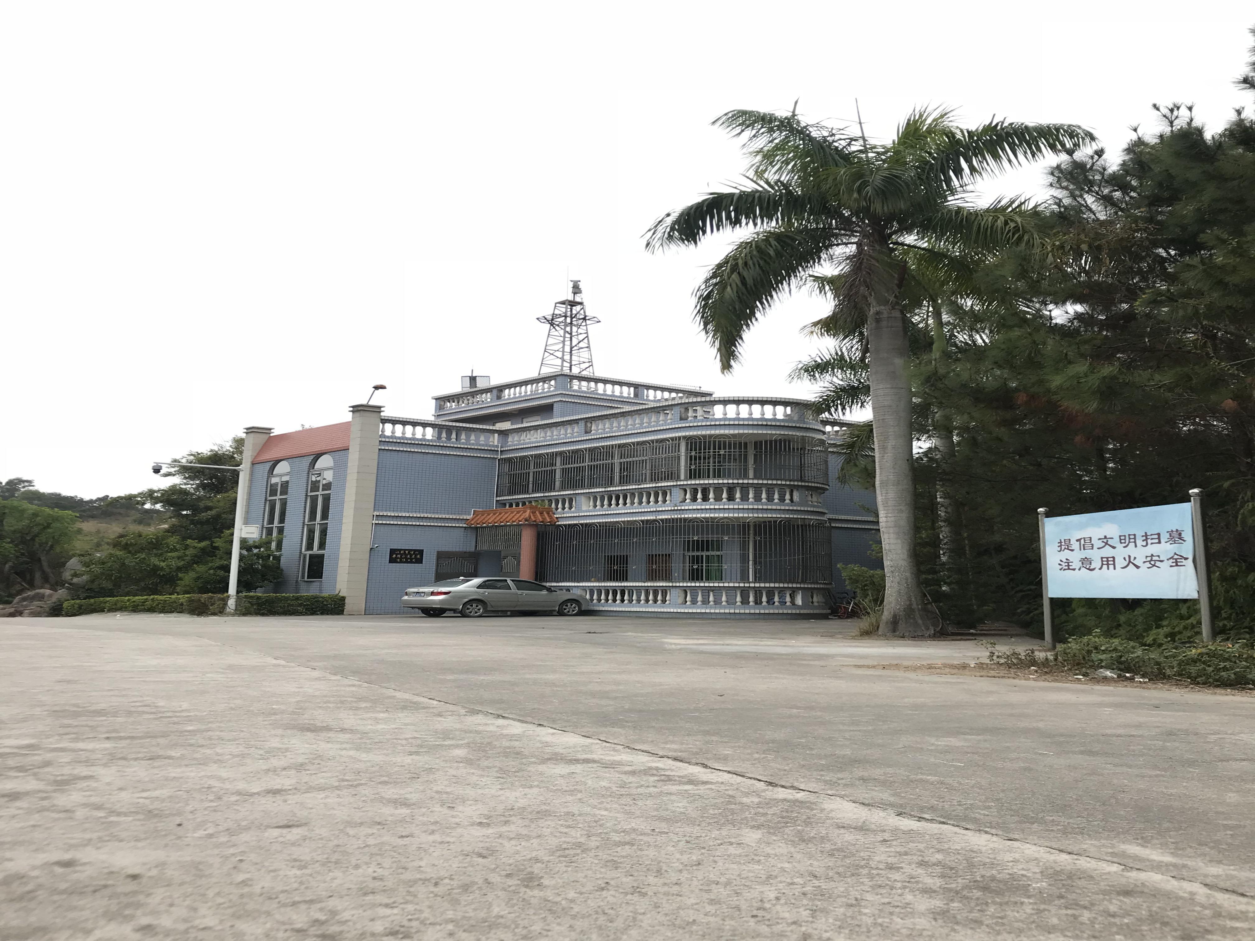 汕头宝峰山华侨永远墓园