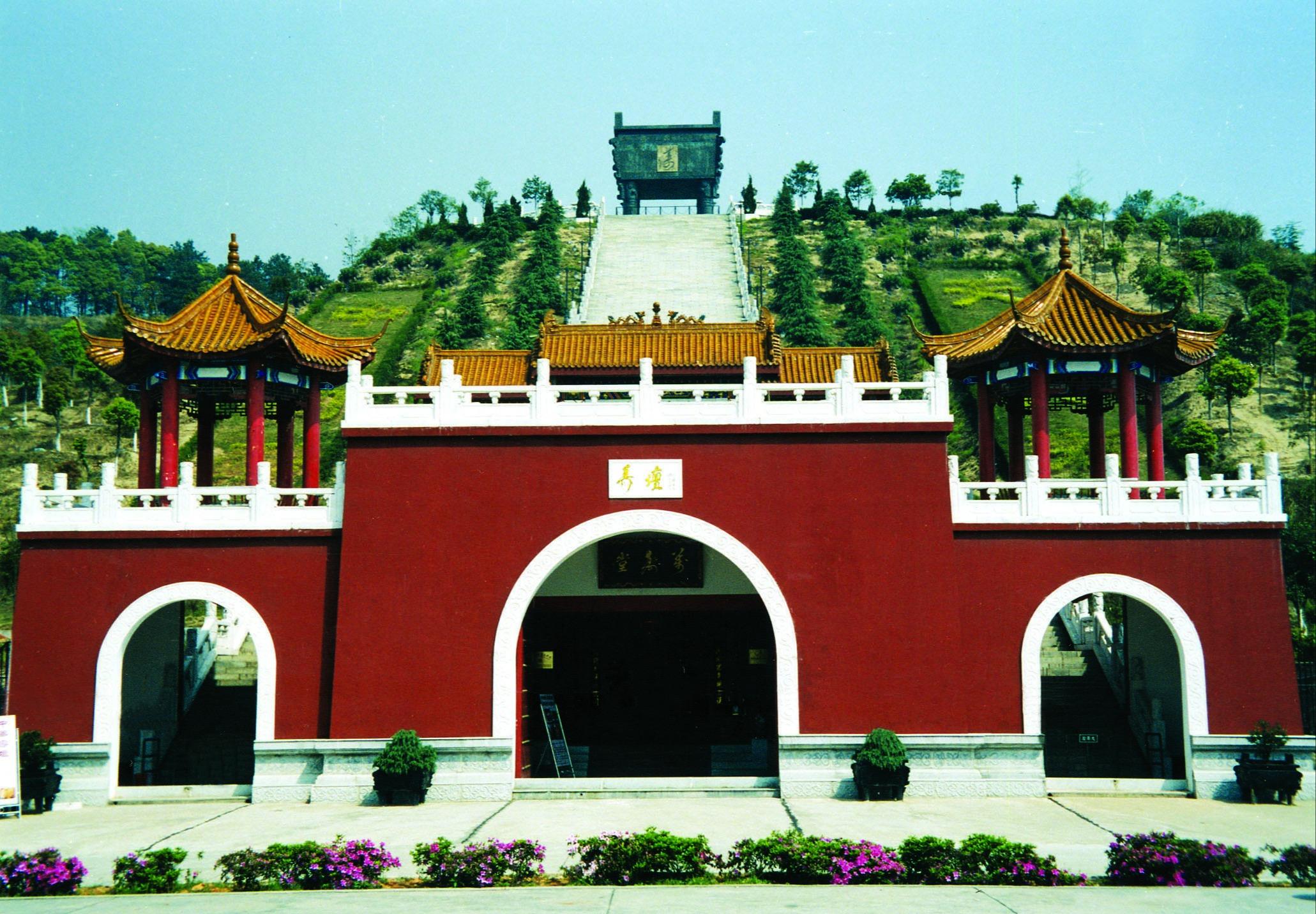 衡阳市万寿大鼎景区有限公司南岳福寿极乐宫