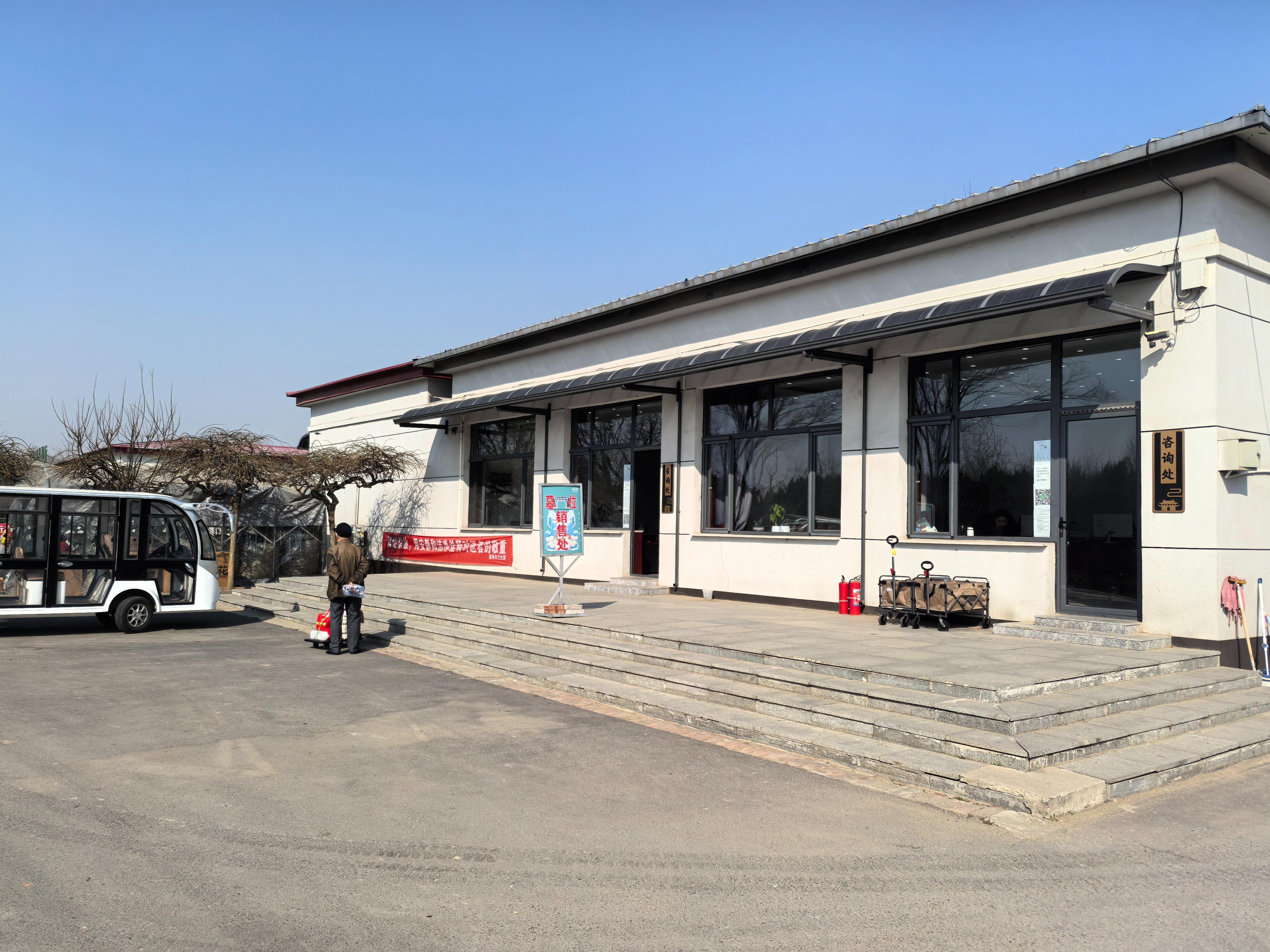 霸州市兰生园园区图片