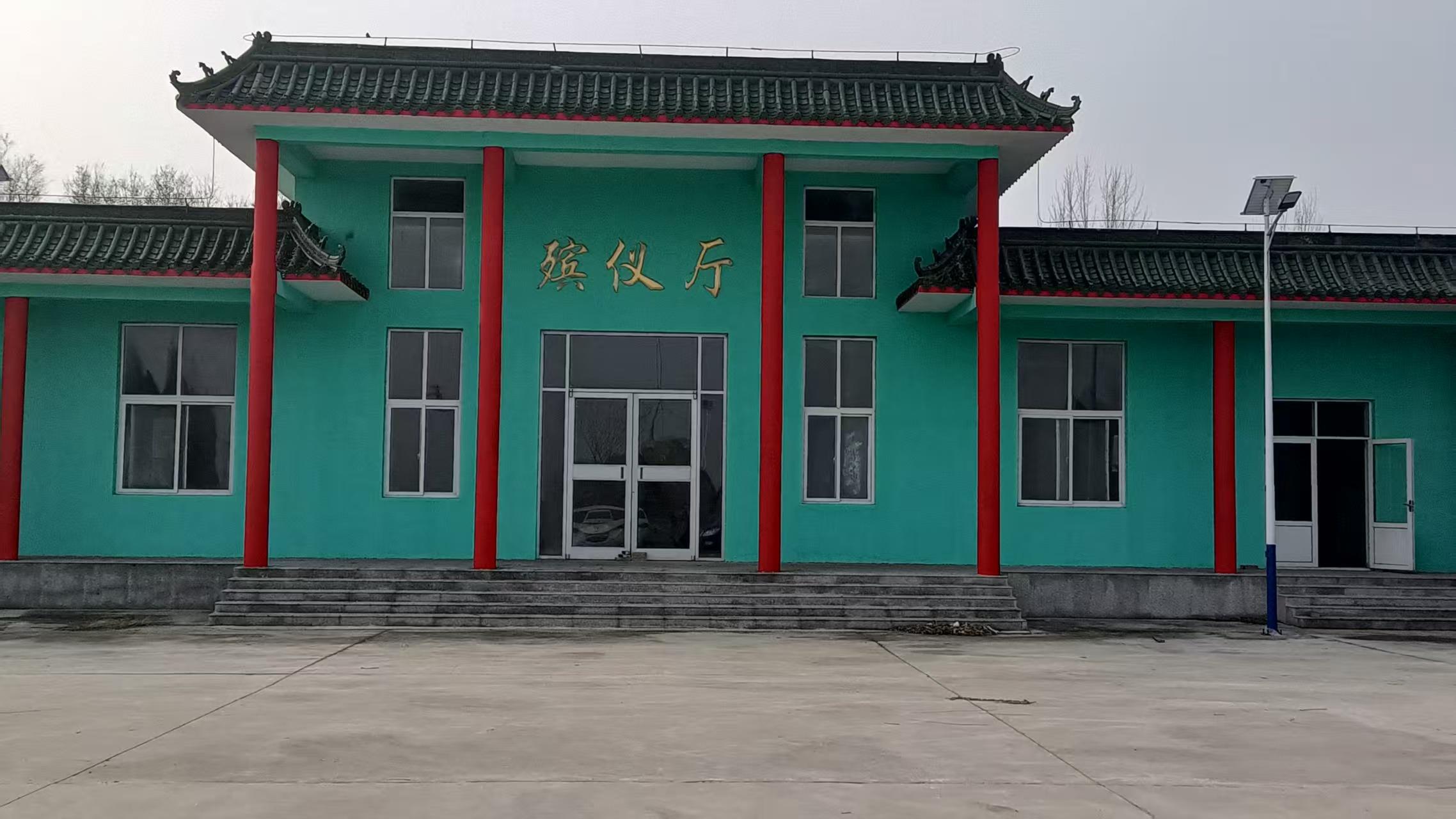 吴桥县殡葬管理所