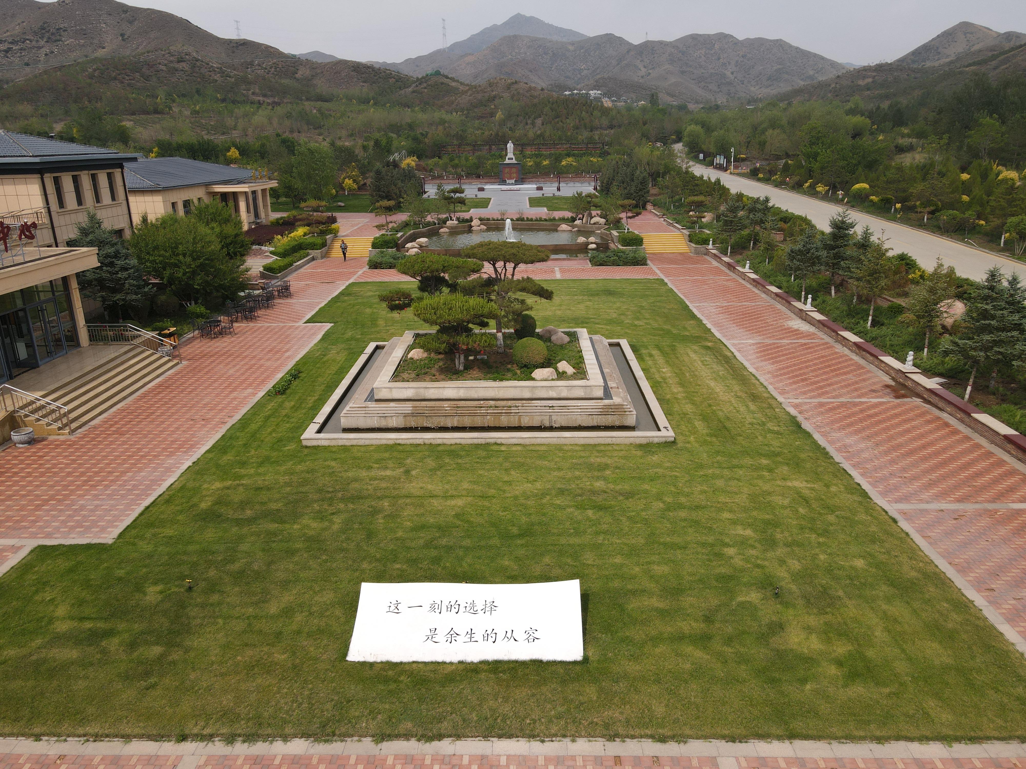 包头市九龙生态园有限公司园区图片