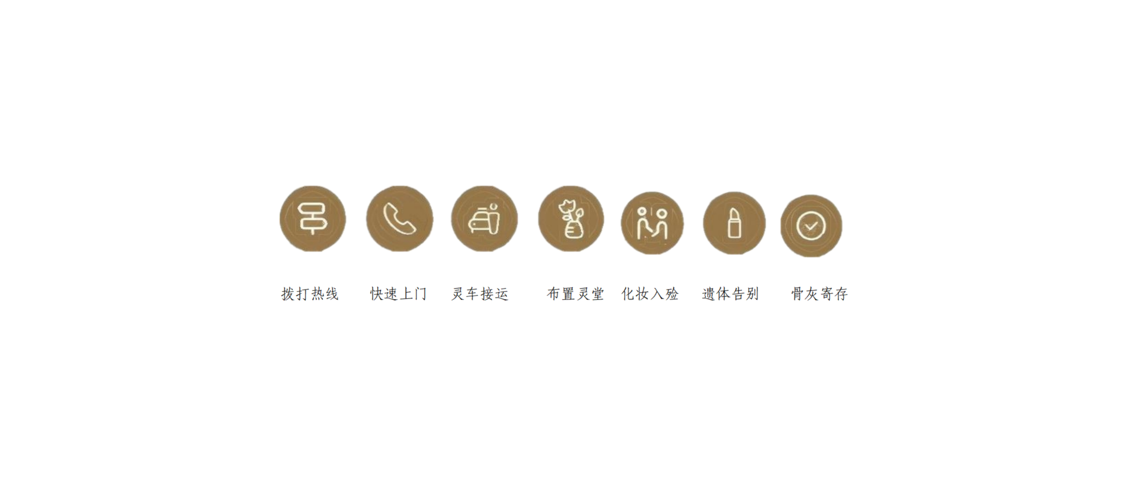 烟台市芝罘区殡仪馆园区图片