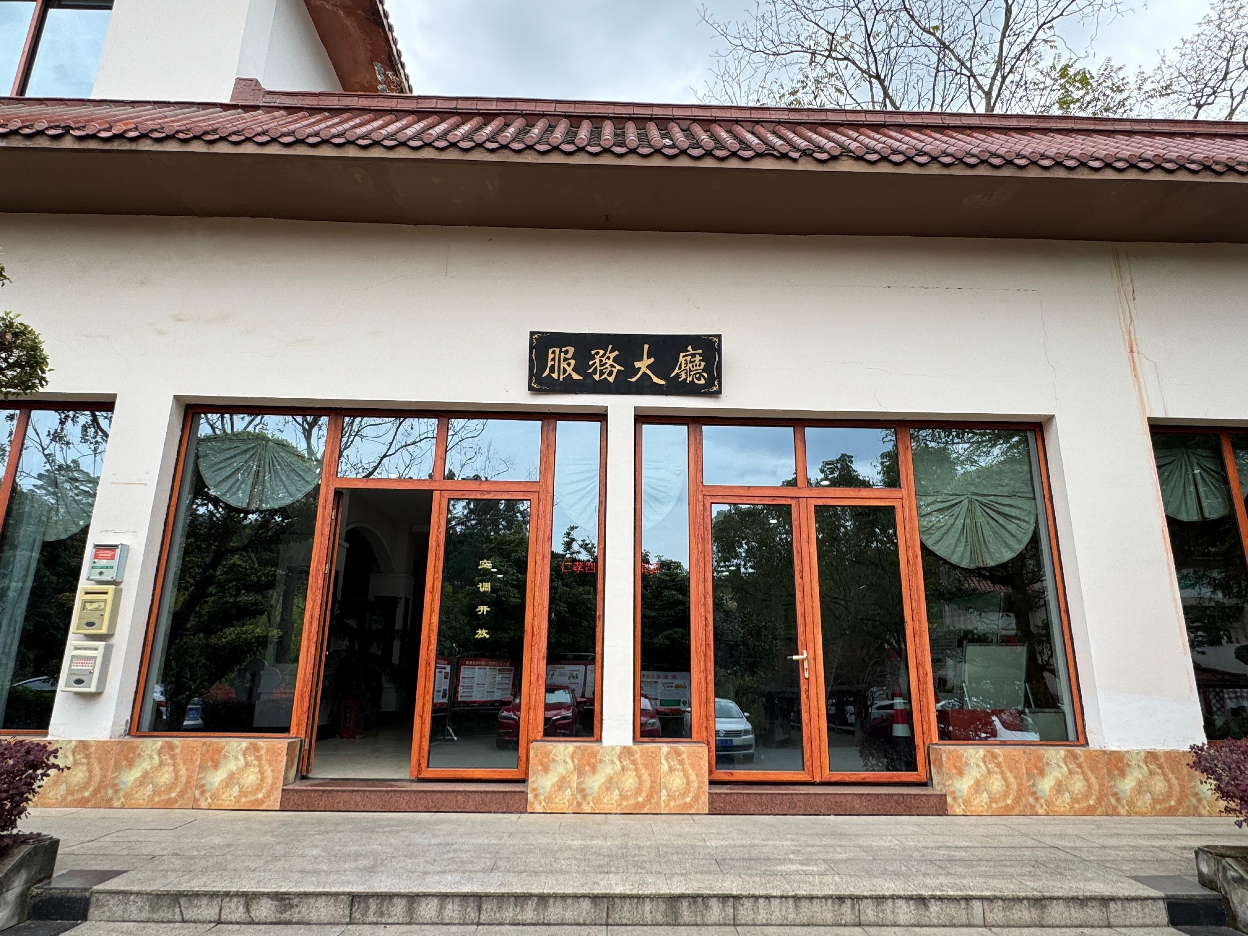 自贡市南山公墓(自贡市殡葬服务中心)园区图片