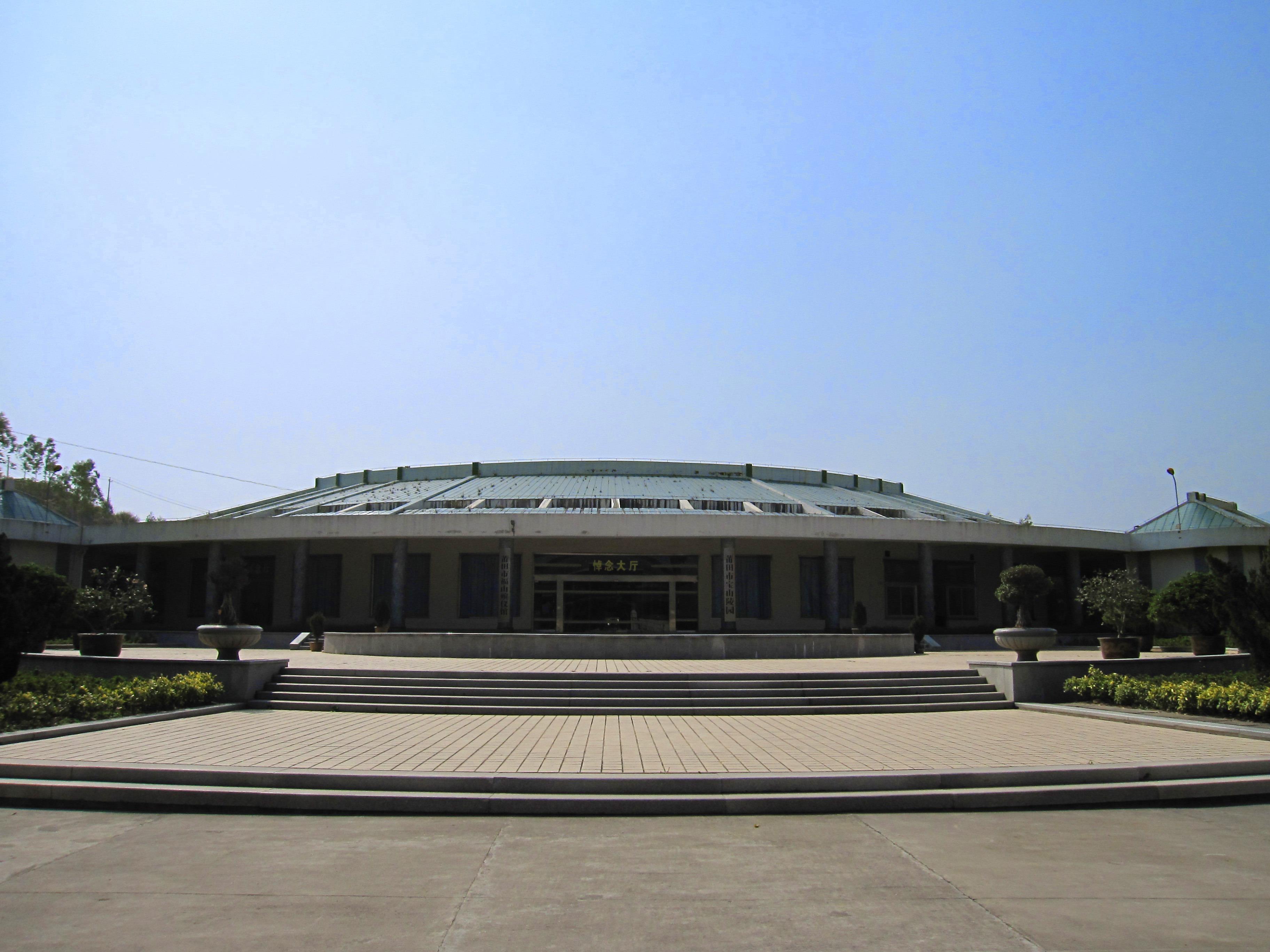 莆田市福山殡仪馆有限责任公司