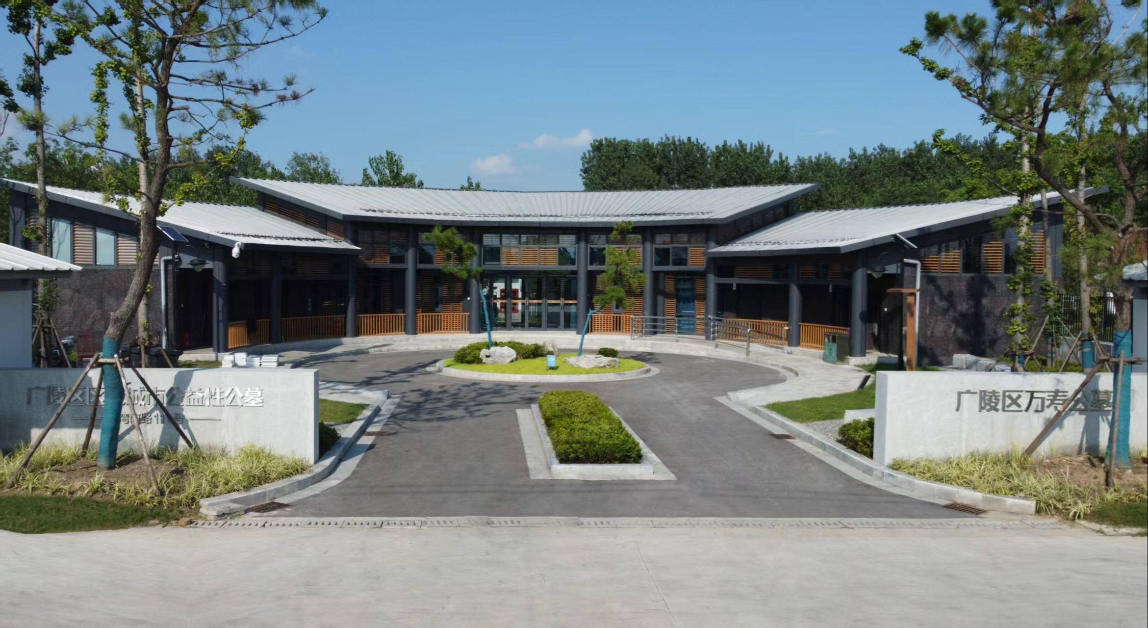 广陵区区级城市公益性公墓