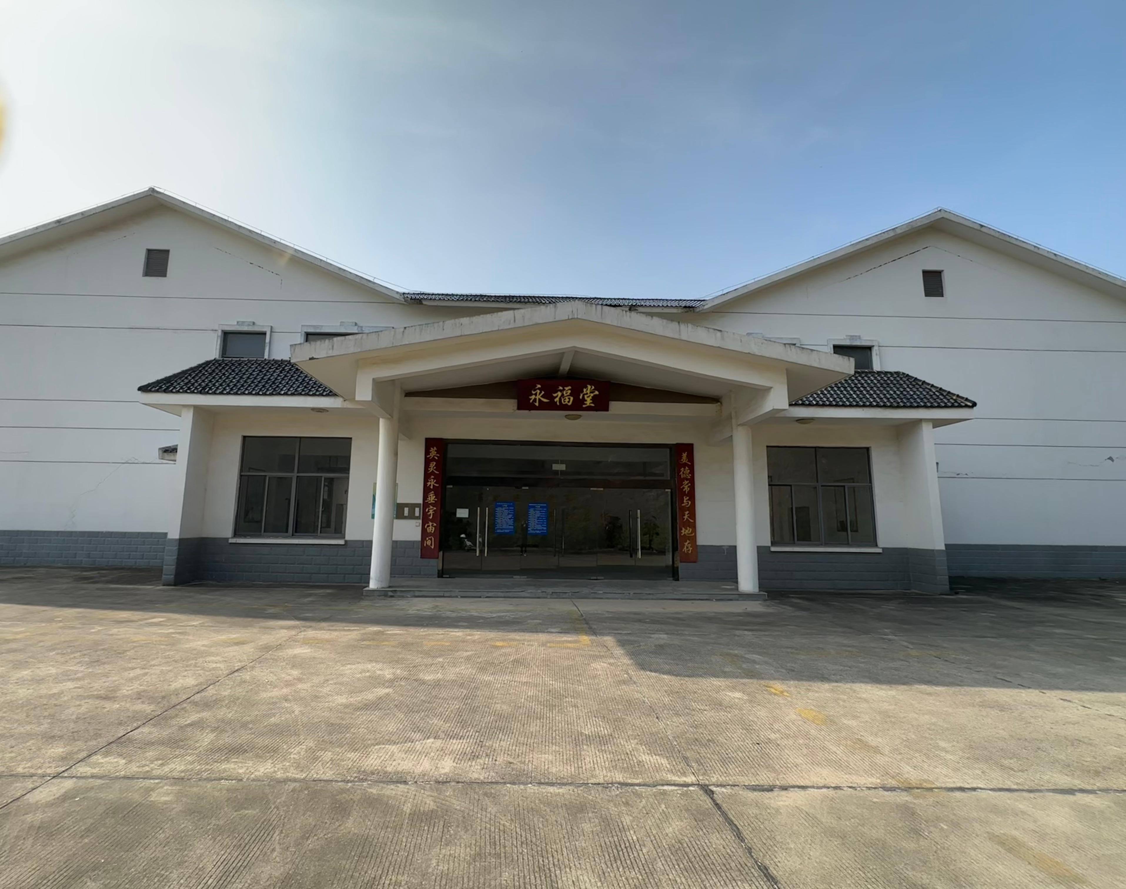 宜兴市屺亭街道屺山永福堂园区图片