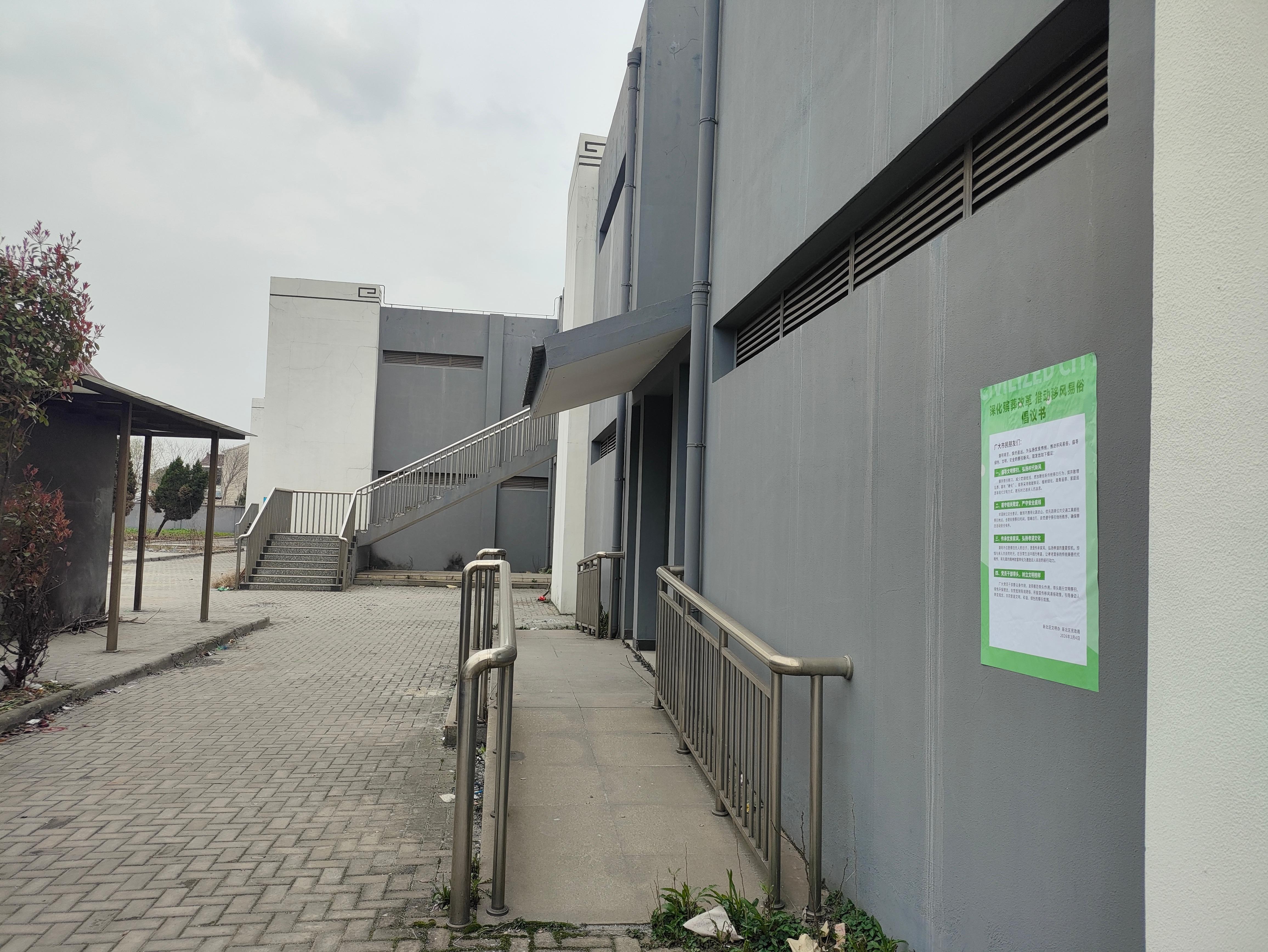 常州市新北区奔牛镇中心纪念堂园区图片