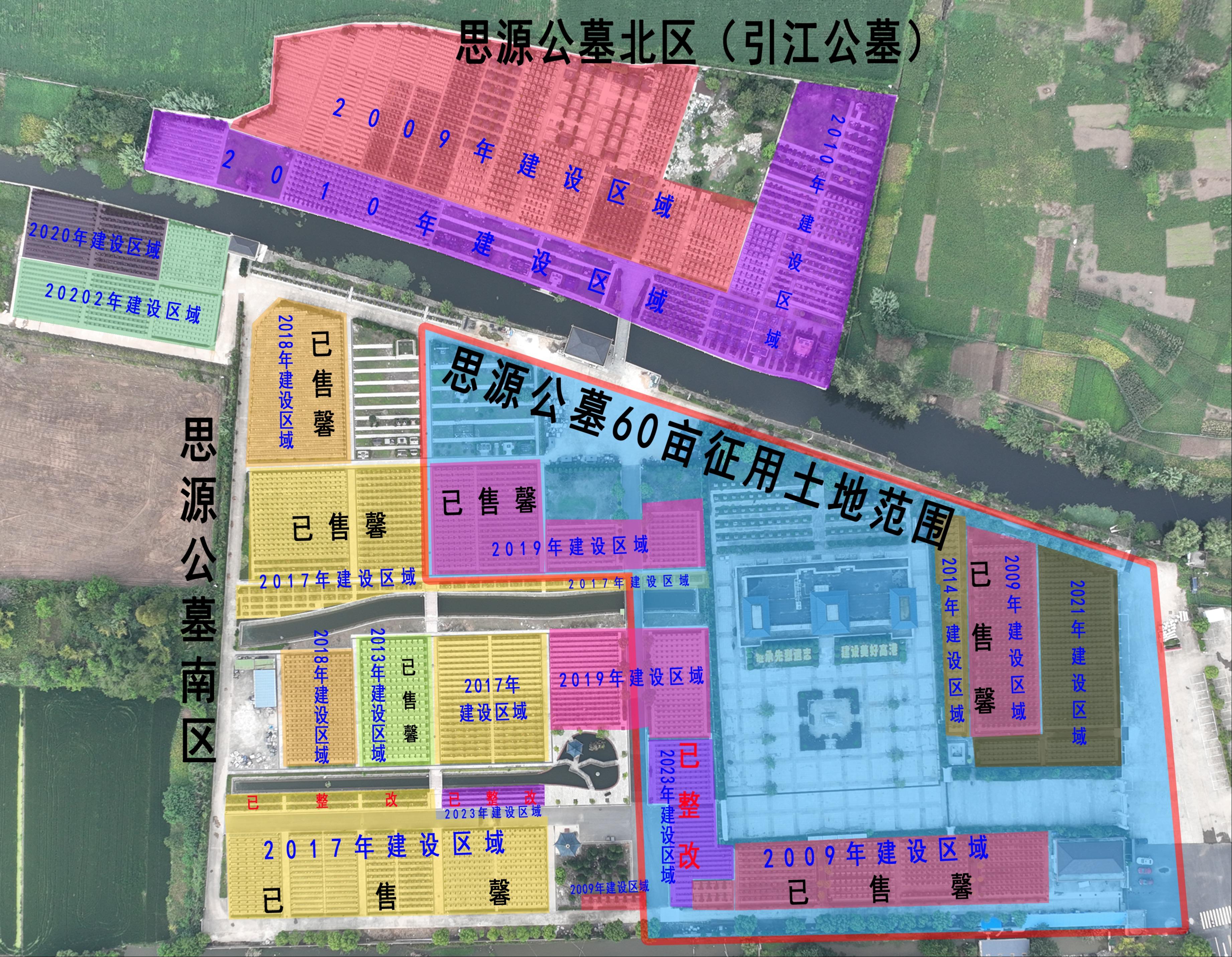 泰州市润都公墓管理有限公司园区图片