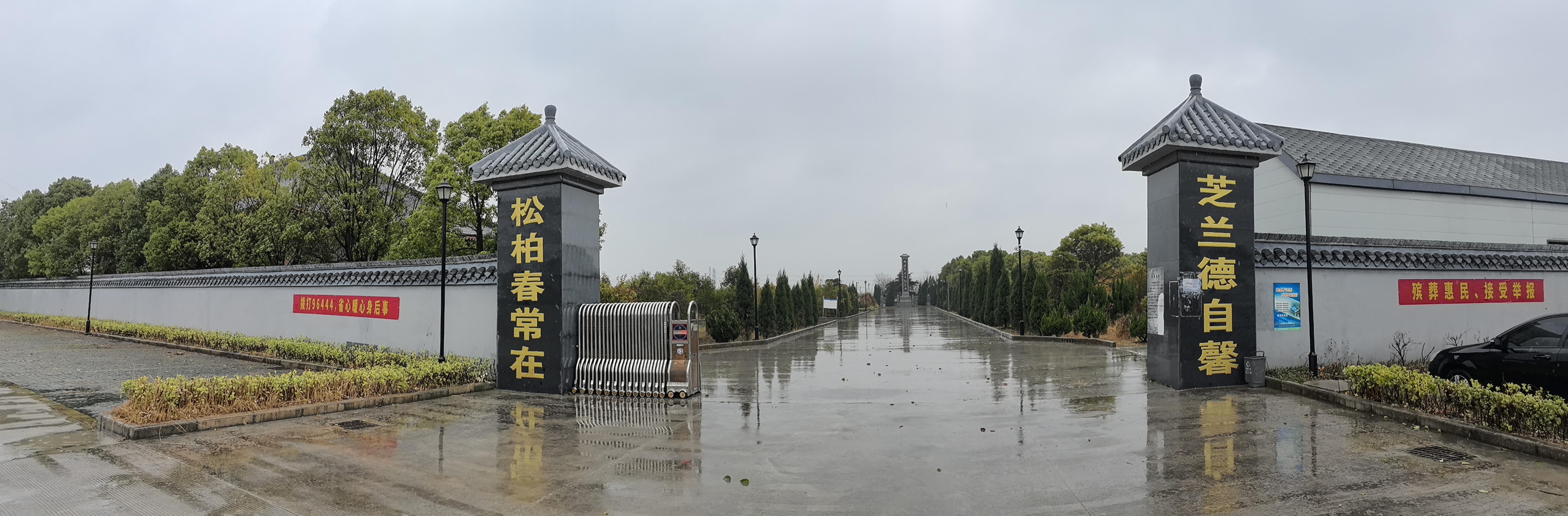 大泗陵园