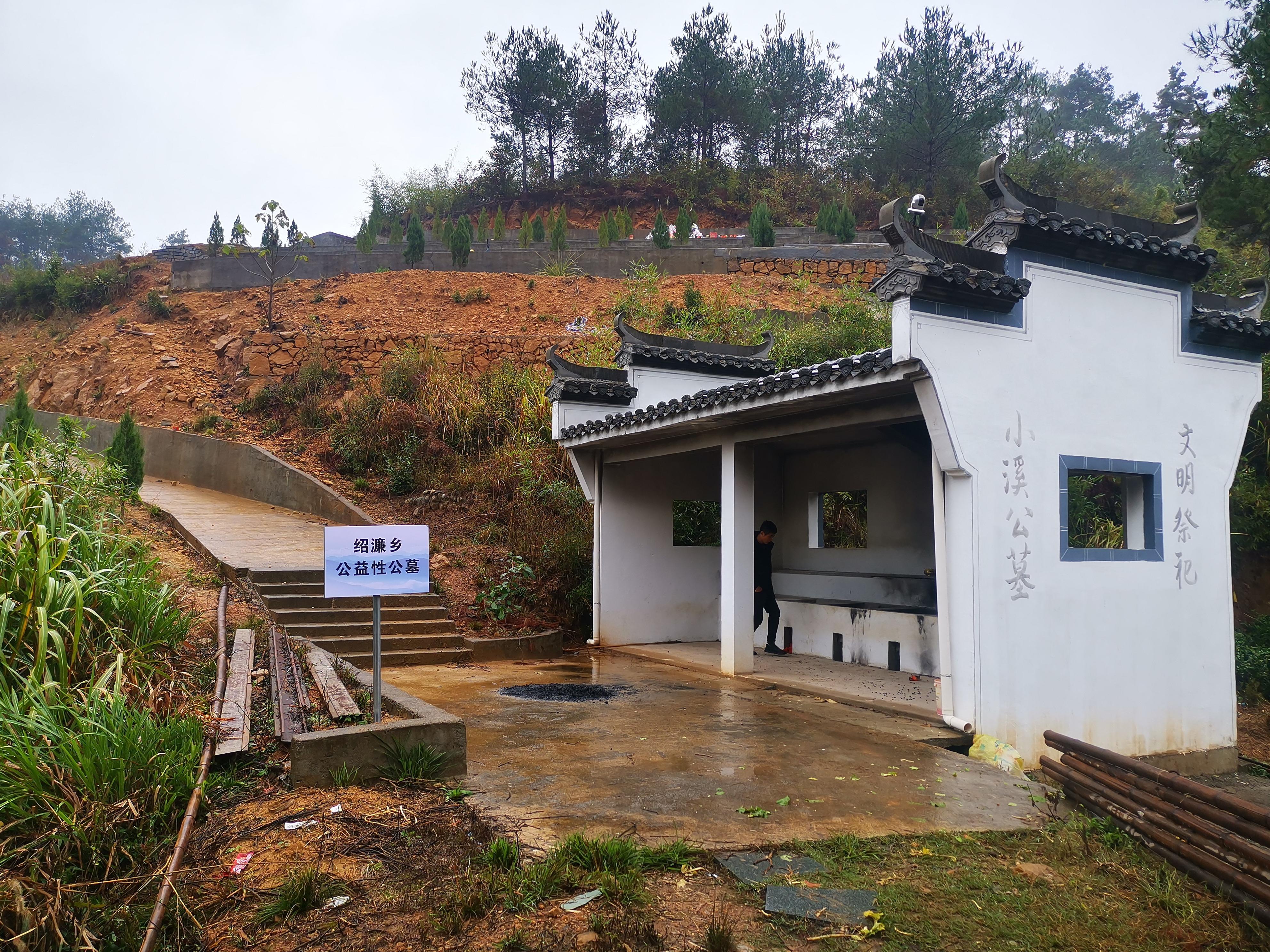 歙县绍濂乡小溪村公益性公墓园区图片
