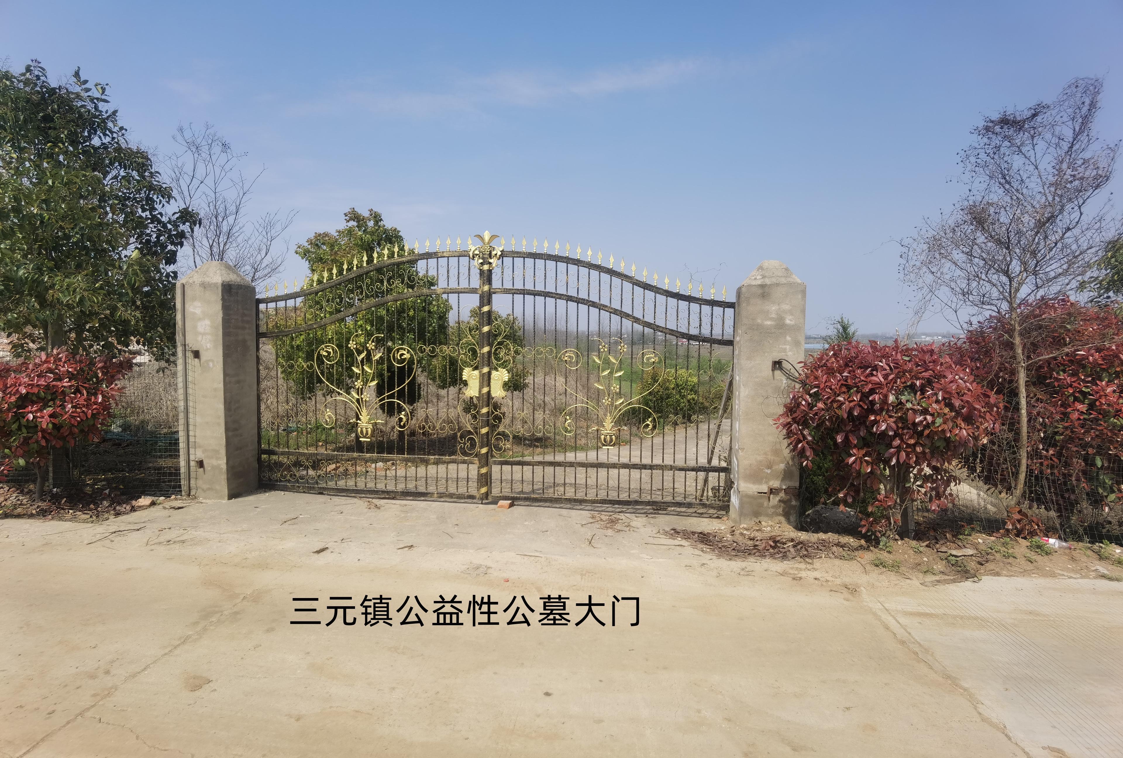 安徽省六安市叶集区三元镇公益性公墓
