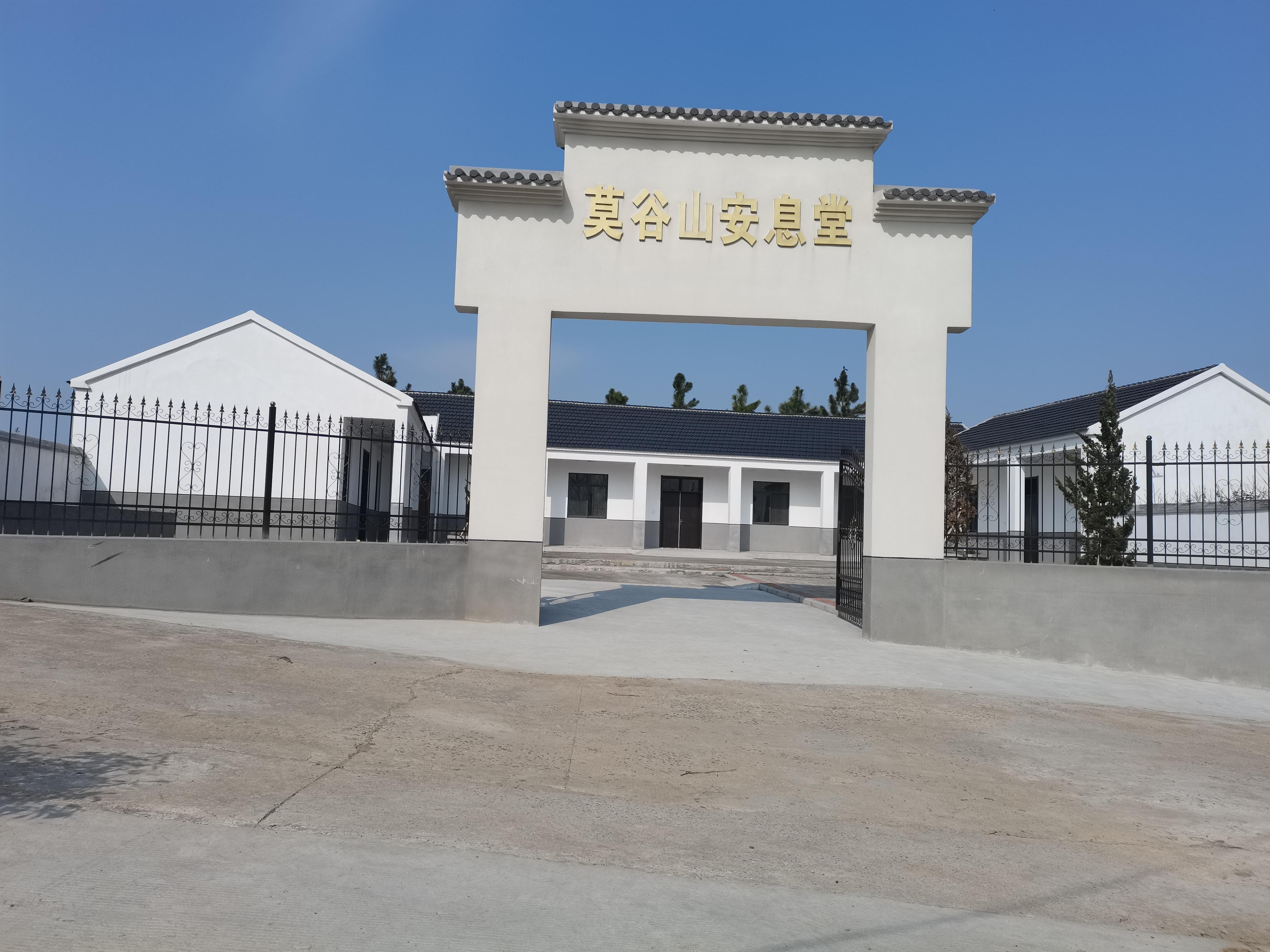 苏湾镇莫谷山安息堂园区图片